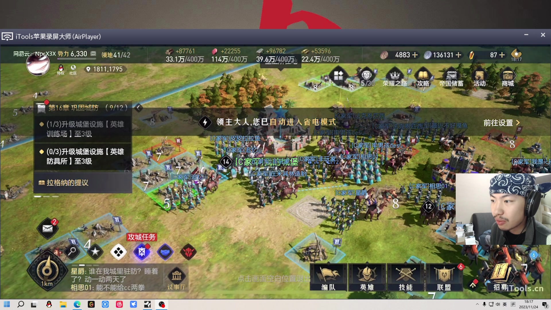 【2023-11-24 17点场】金甲EzNpc：真男人无所畏惧