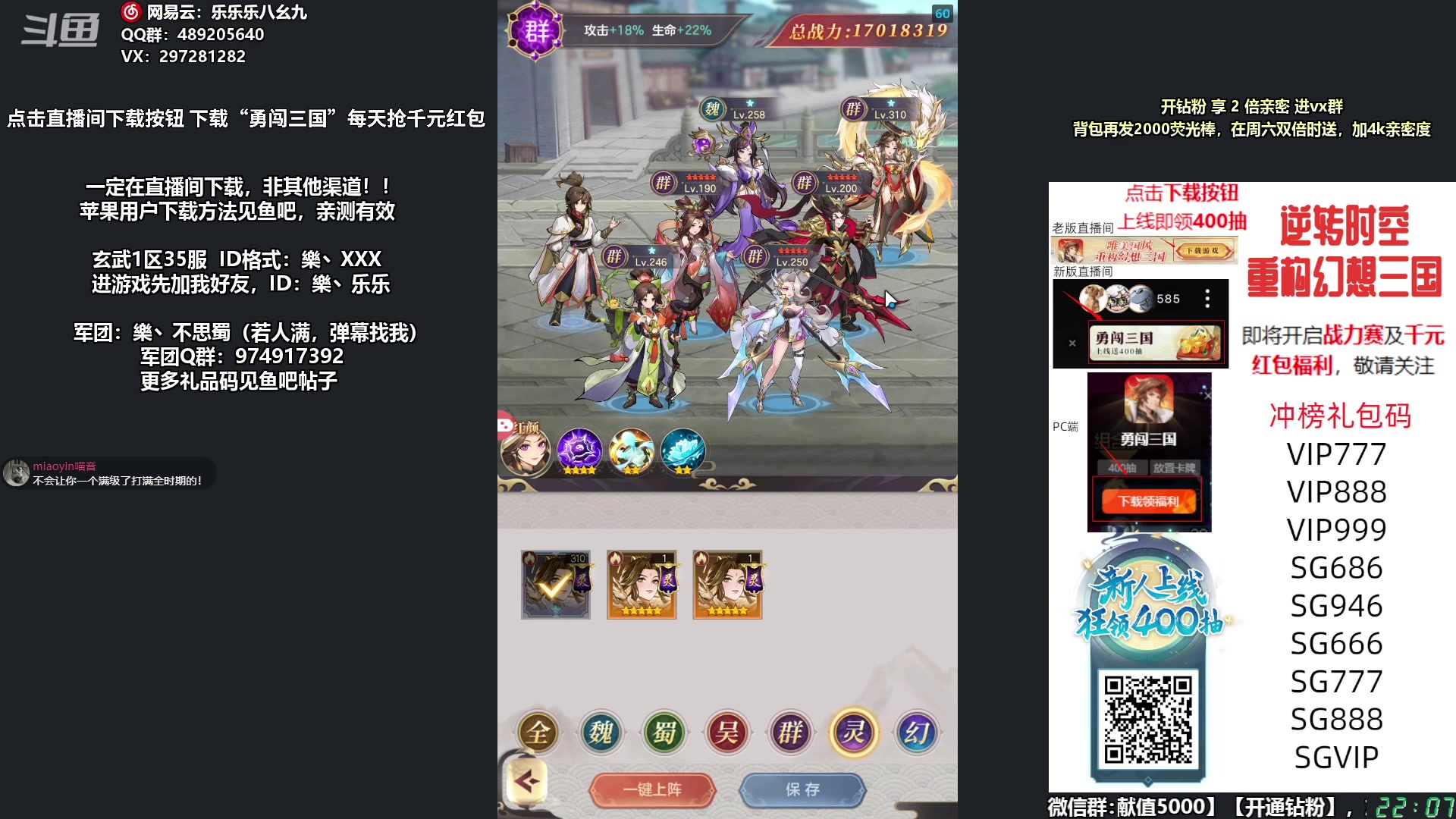 【2023-11-23 21点场】乐乐乐八幺九：周六周日，双倍亲密