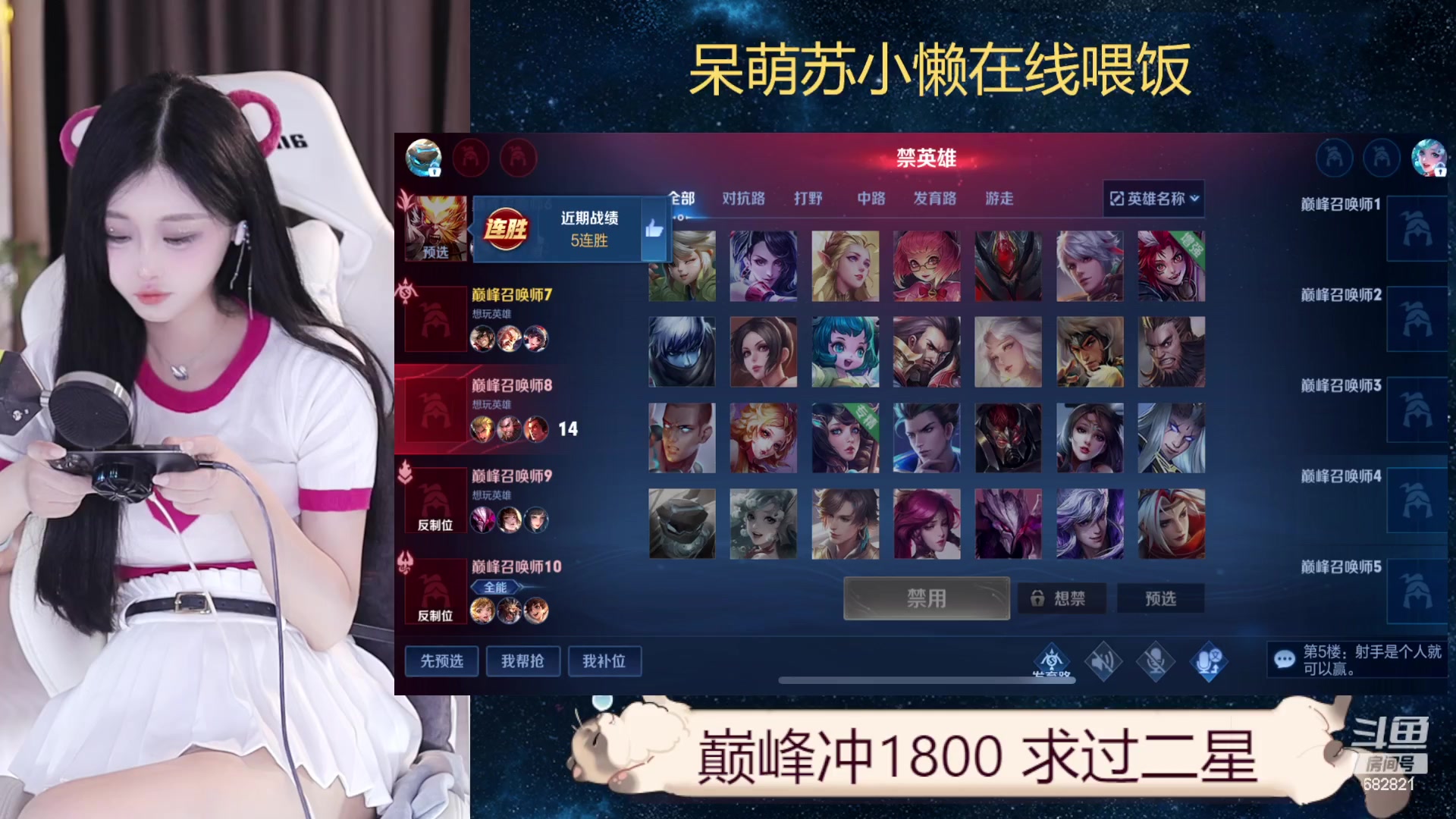 【2023-11-24 18点场】苏小懒困了：⭐会跳舞的射手小姐姐