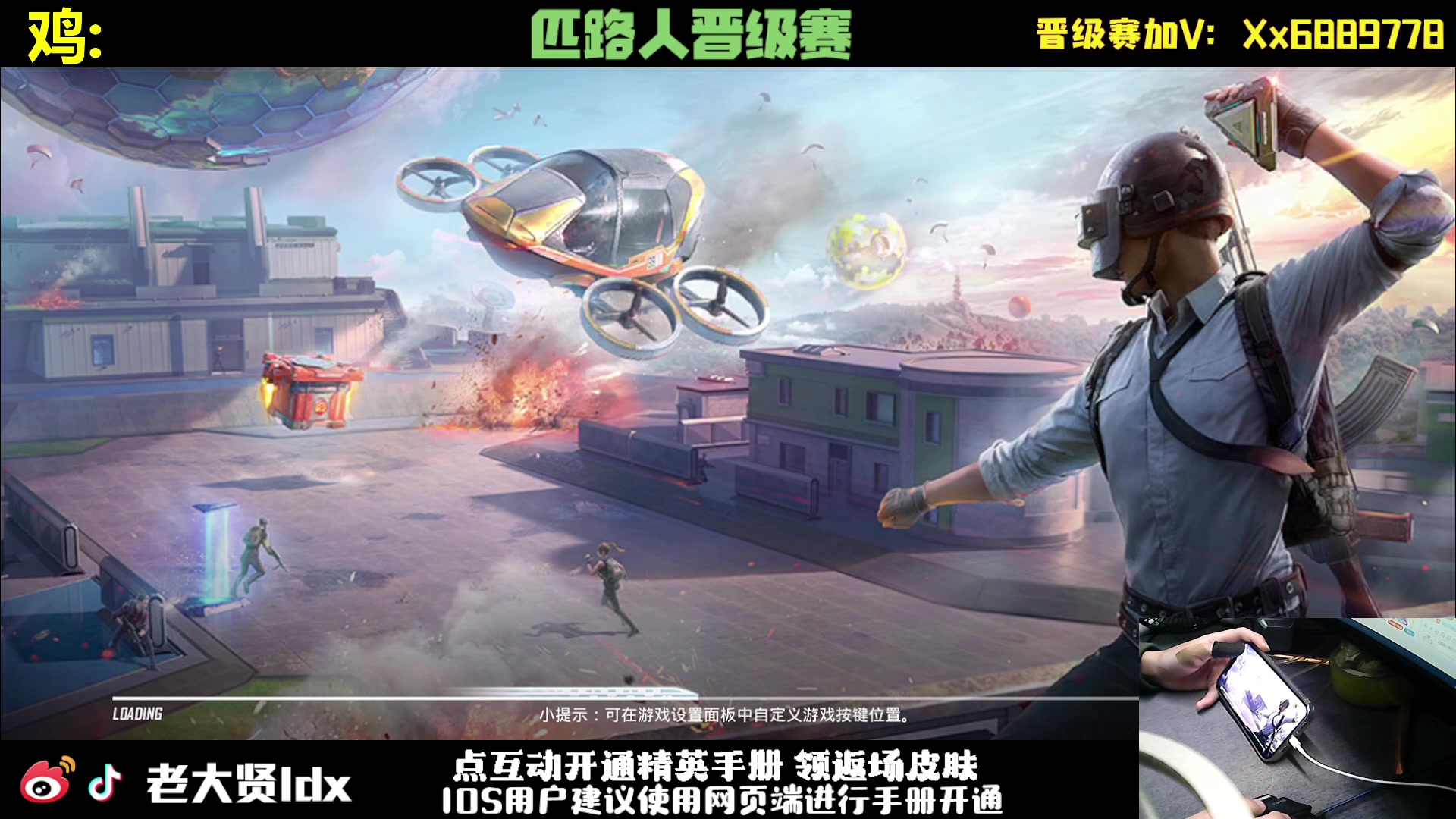 【2023-11-24 19点场】老大贤：王牌1v4：一个人也要像一支军队