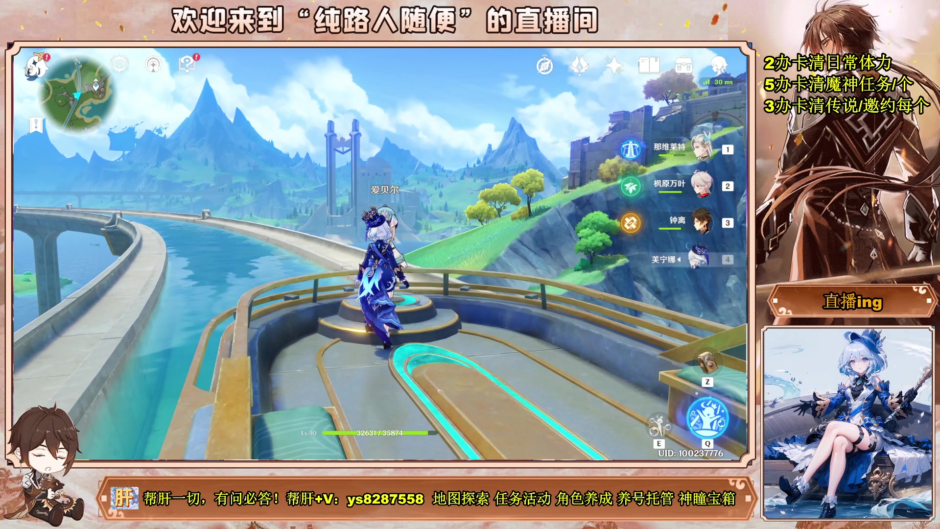 【2023-11-20 22点场】纯路人随便：帮肝一切，有问必答 8287558