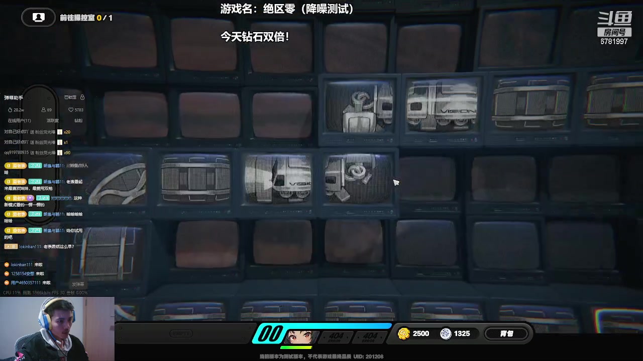 【2023-11-24 16点场】烟鬼奇老表：绝区零开测，赶紧上车！