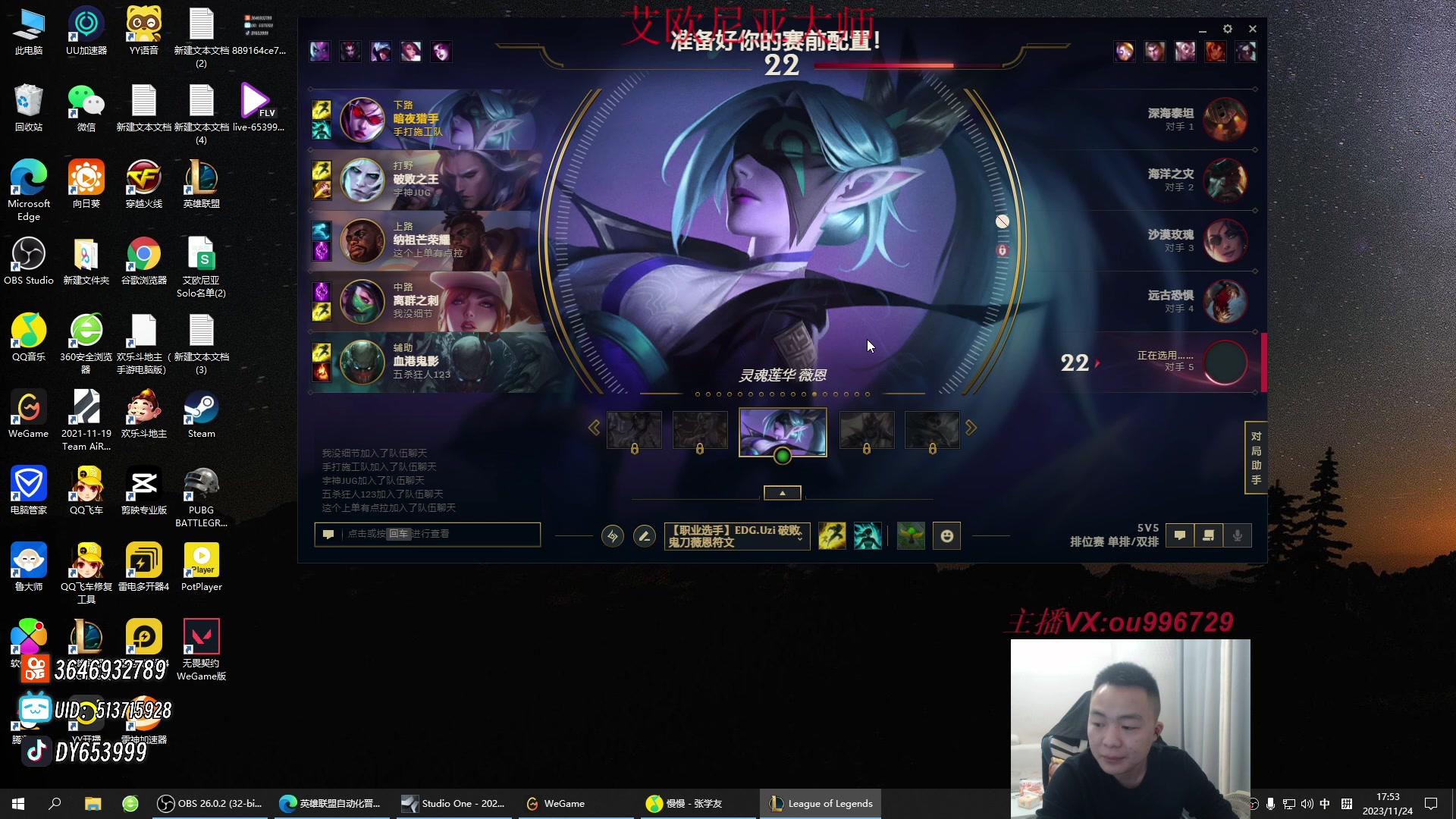 【2023-11-24 17点场】暗夜猎手光头强：第一vn：打遍天下无敌手！