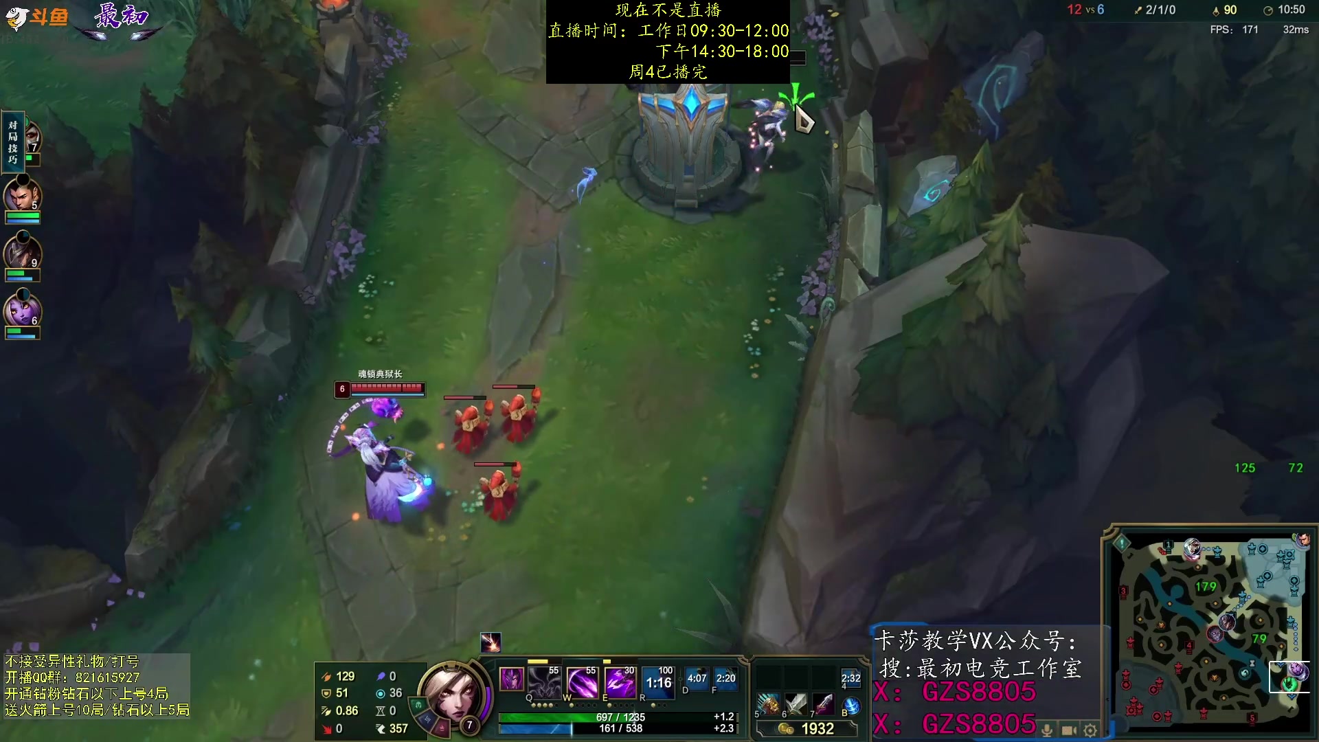 【2023-11-24 00点场】最初卡莎：第一卡莎全方位教学