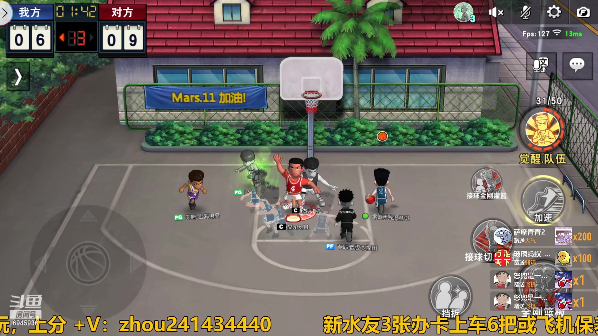 【2023-11-15 22点场】技术帝1：快捡地板，主播又被帽了!！技术帝