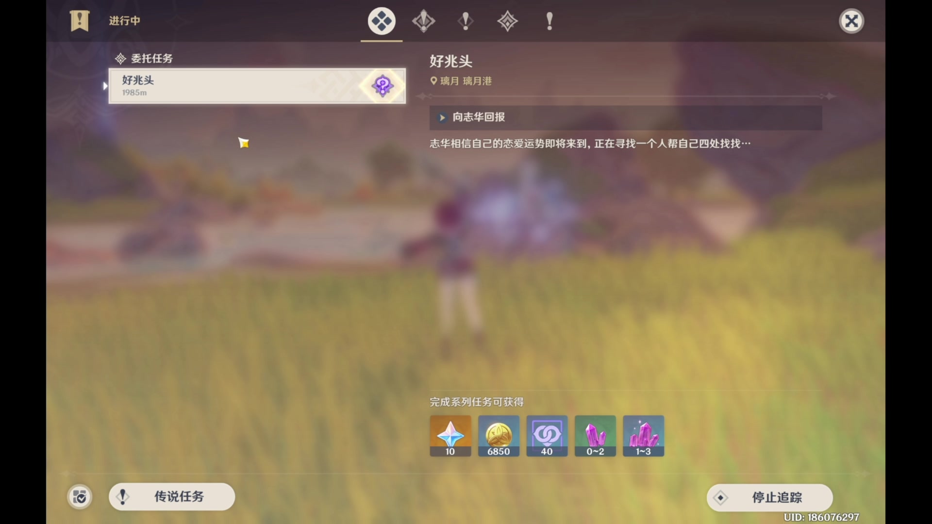 【2023-11-23 19点场】玩黑豹FURIA：好累好懒啊