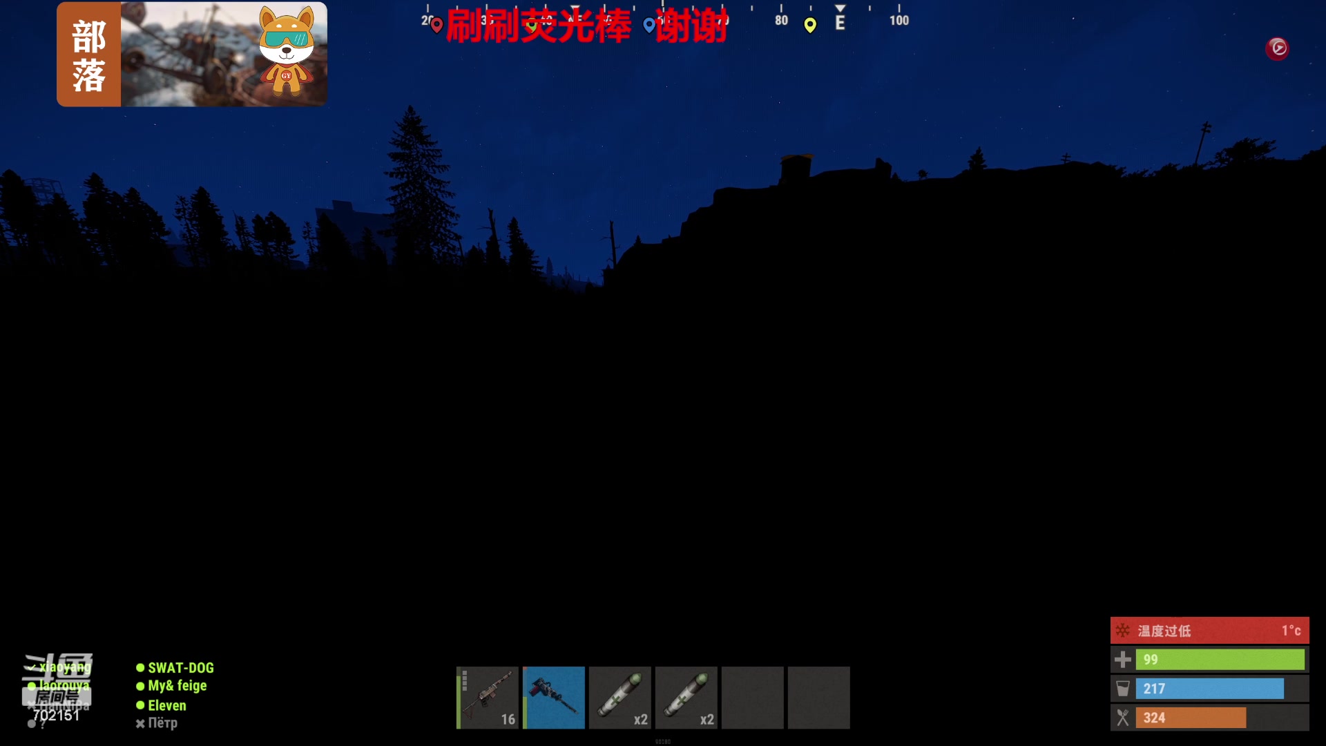 【2023-11-24 17点场】GY阳哥：702151  开荒就是干  来吧