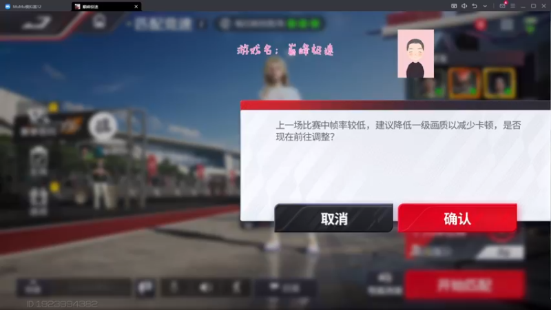 【2023-11-24 09点场】徐兴发1993：巅峰极速s4赛季-第29天