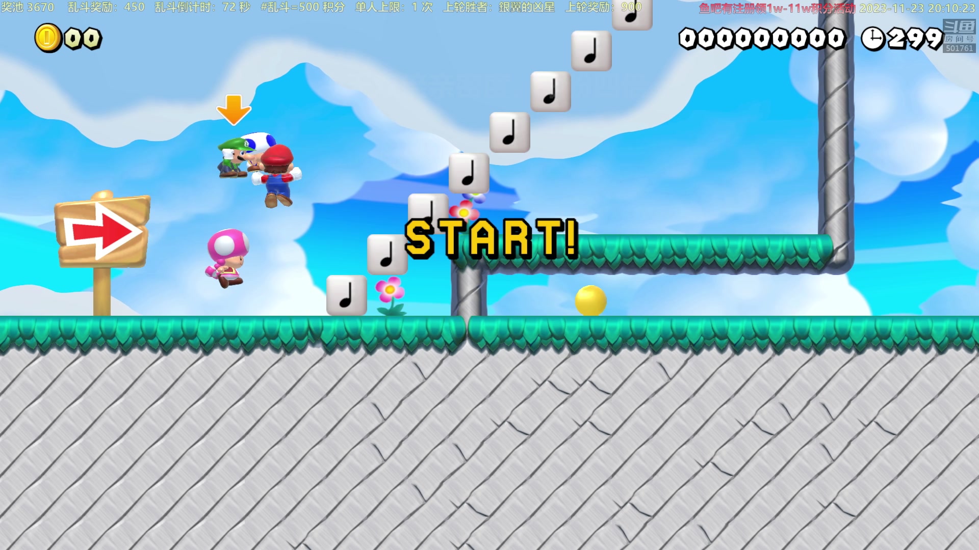 【2023-11-23 19点场】白白的胖胖呀：⭐️双倍 开续钻四倍+2000棒⭐️