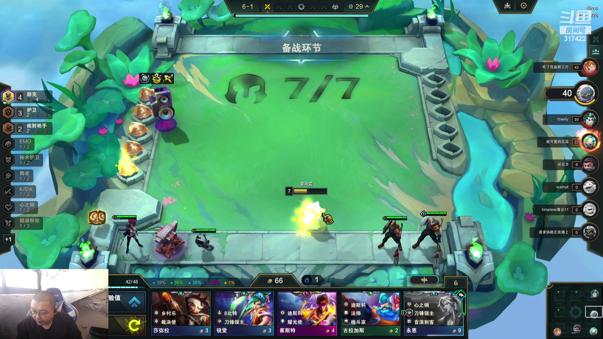 【2023-11-24 09点场】驴酱的冯雨大王：冯雨：保持理智，热爱生活！