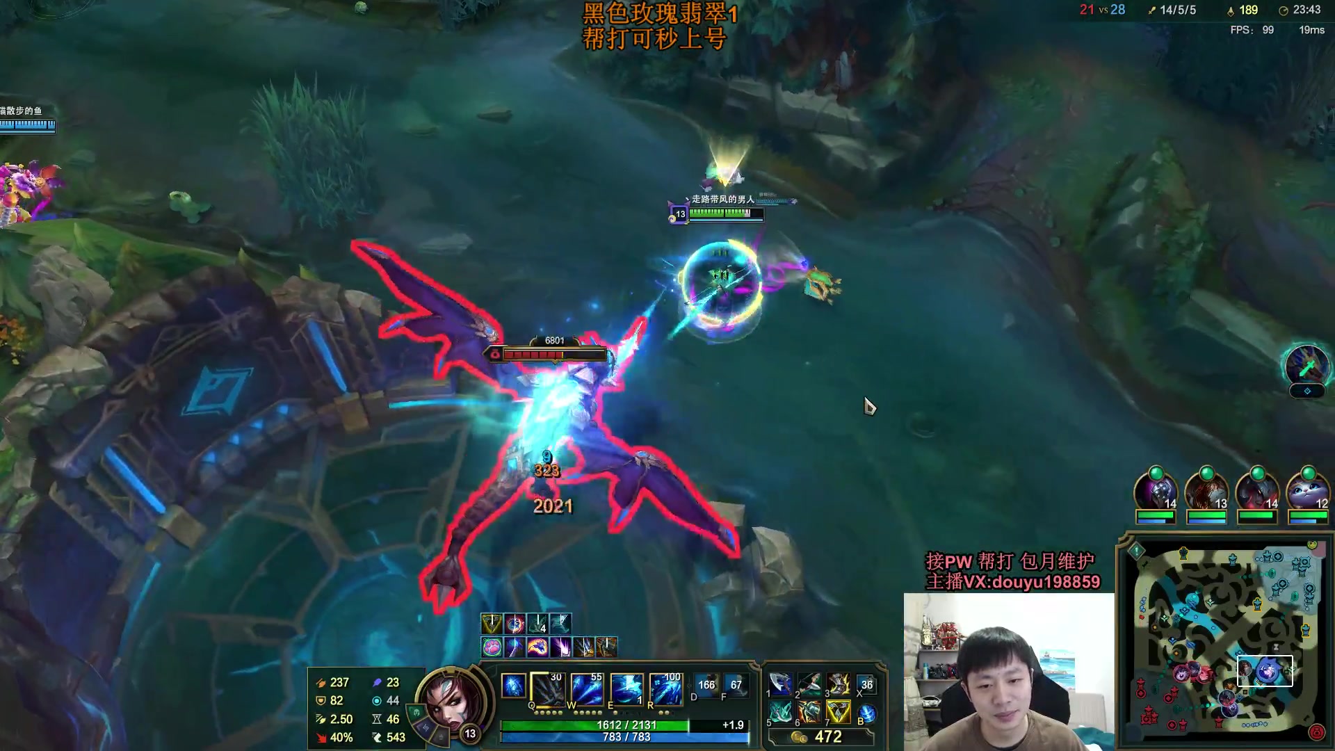 【2023-11-23 11点场】主播阿迎：阿迎：寒冰绝活大师局细节拉扯