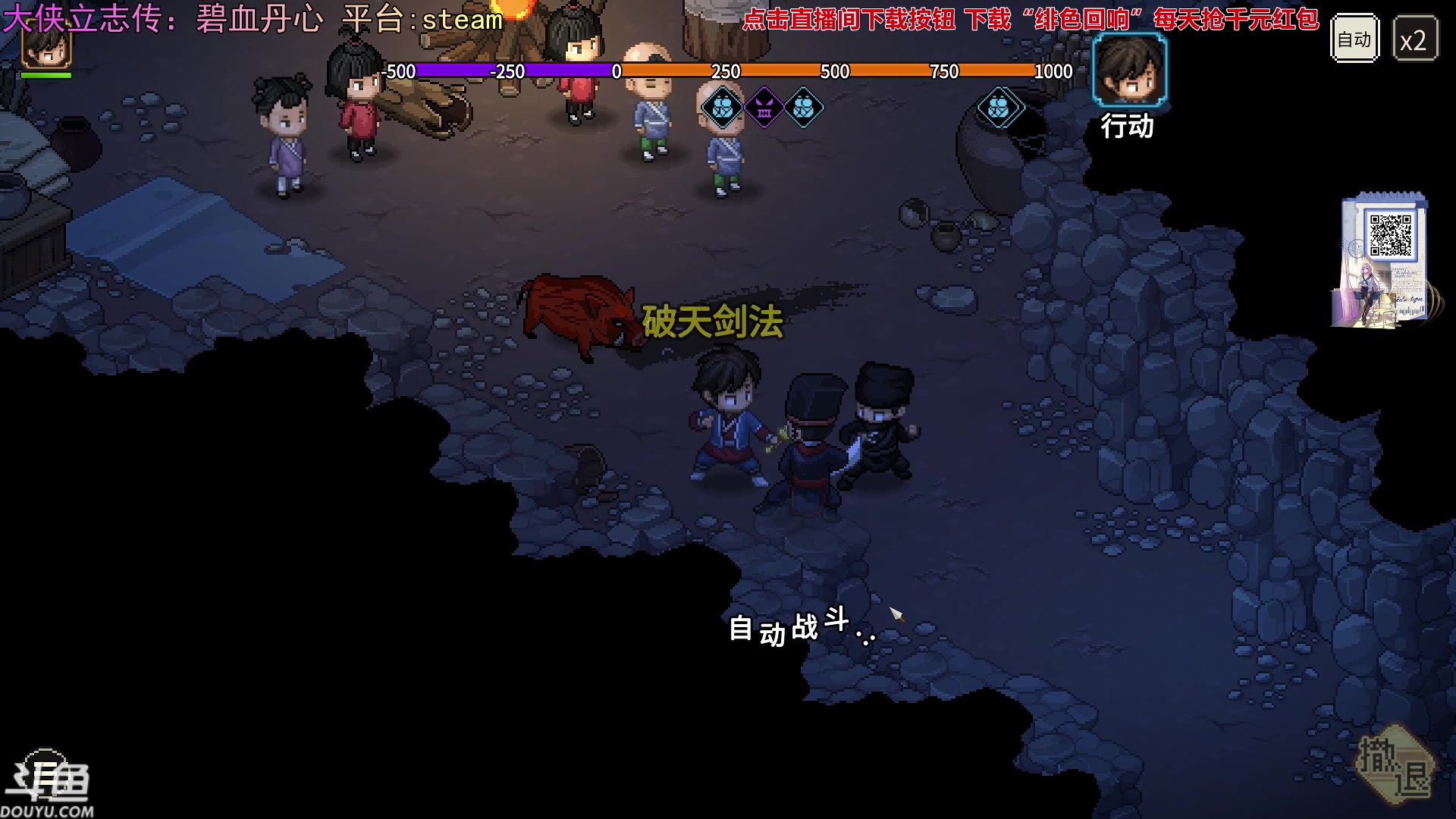 【2023-11-24 19点场】荣耀洋洋：【洋洋】小众，独立，单机游戏！