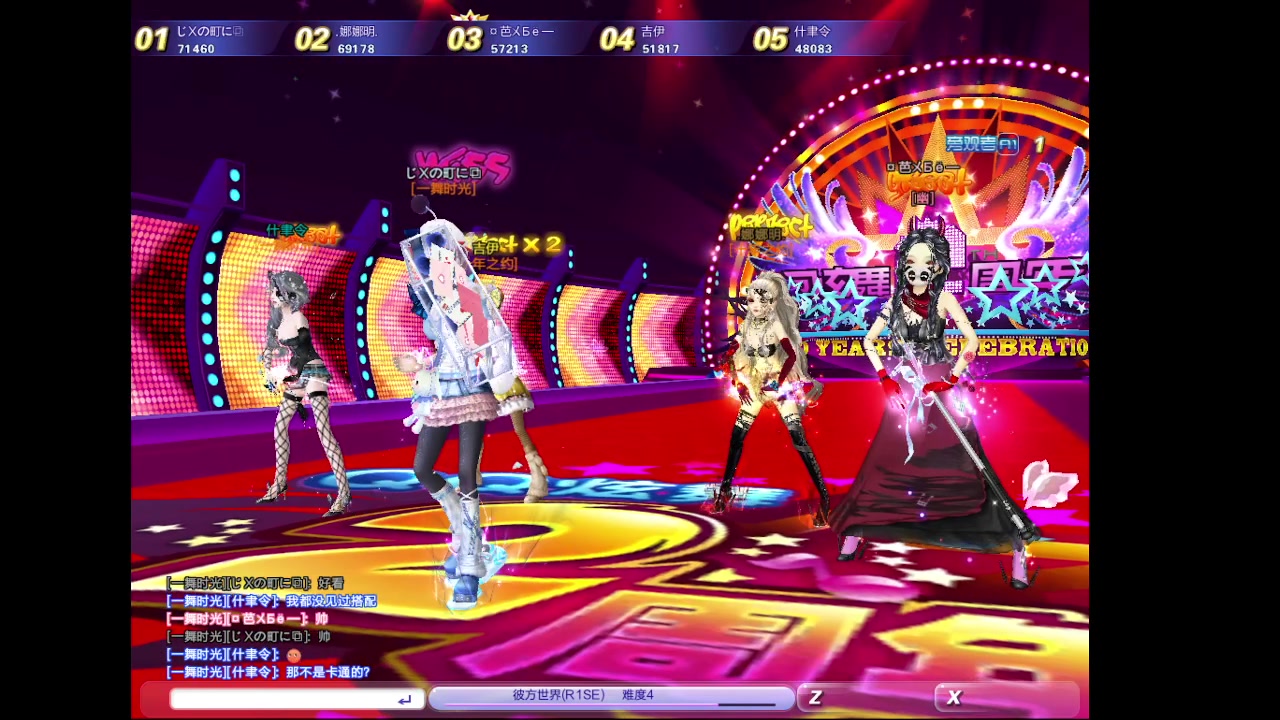 【2023-11-23 20点场】小乐碎片：白银双倍0.1粉丝牌