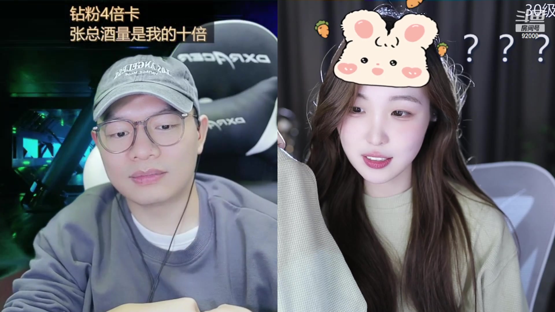 【2023-11-24 17点场】呆妹儿小霸王：【呆妹】年度我们来了