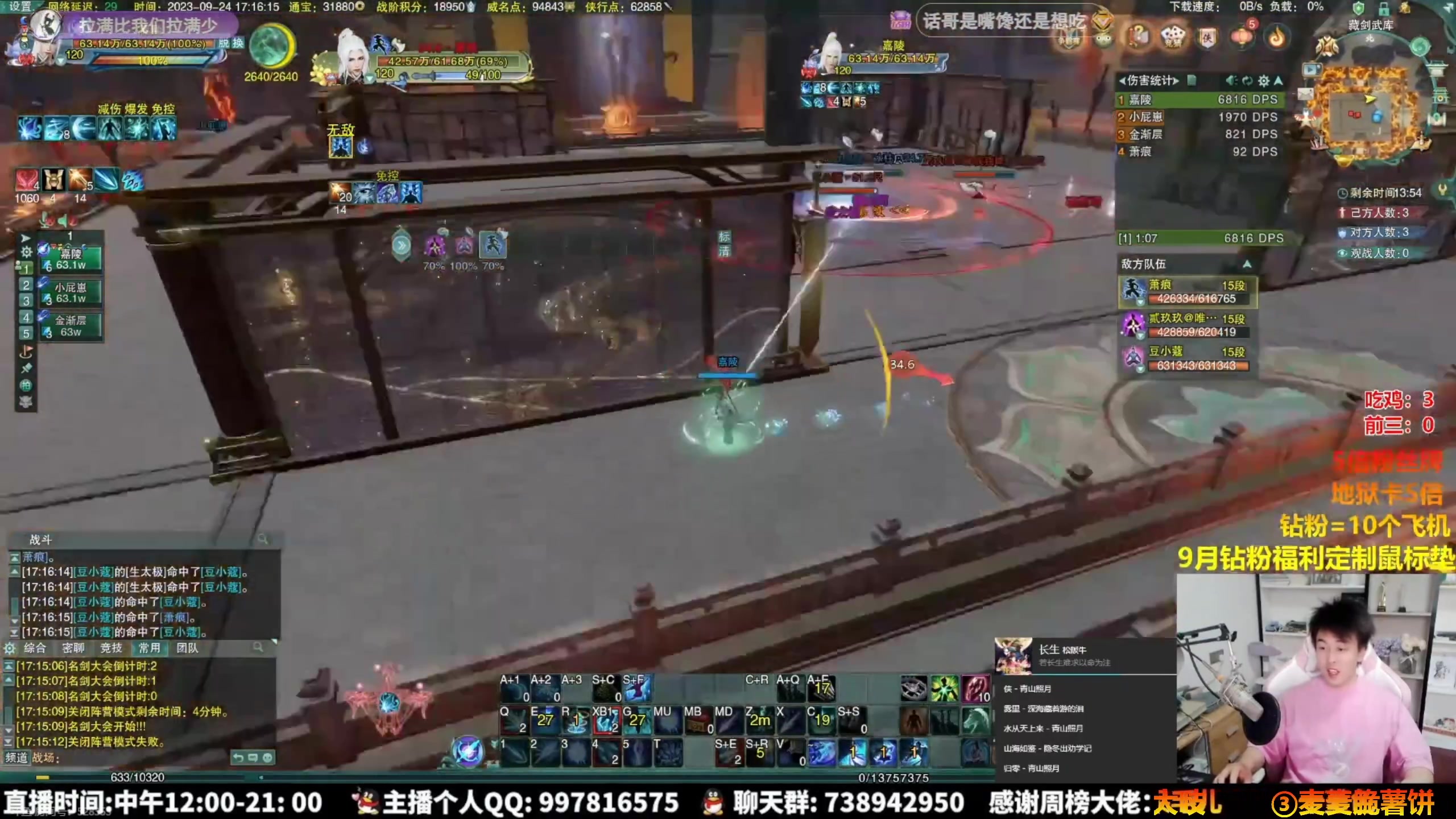 【2023-11-24 07点场】As童话话话：录屏-每天中午12点开播，红红火火恍恍惚