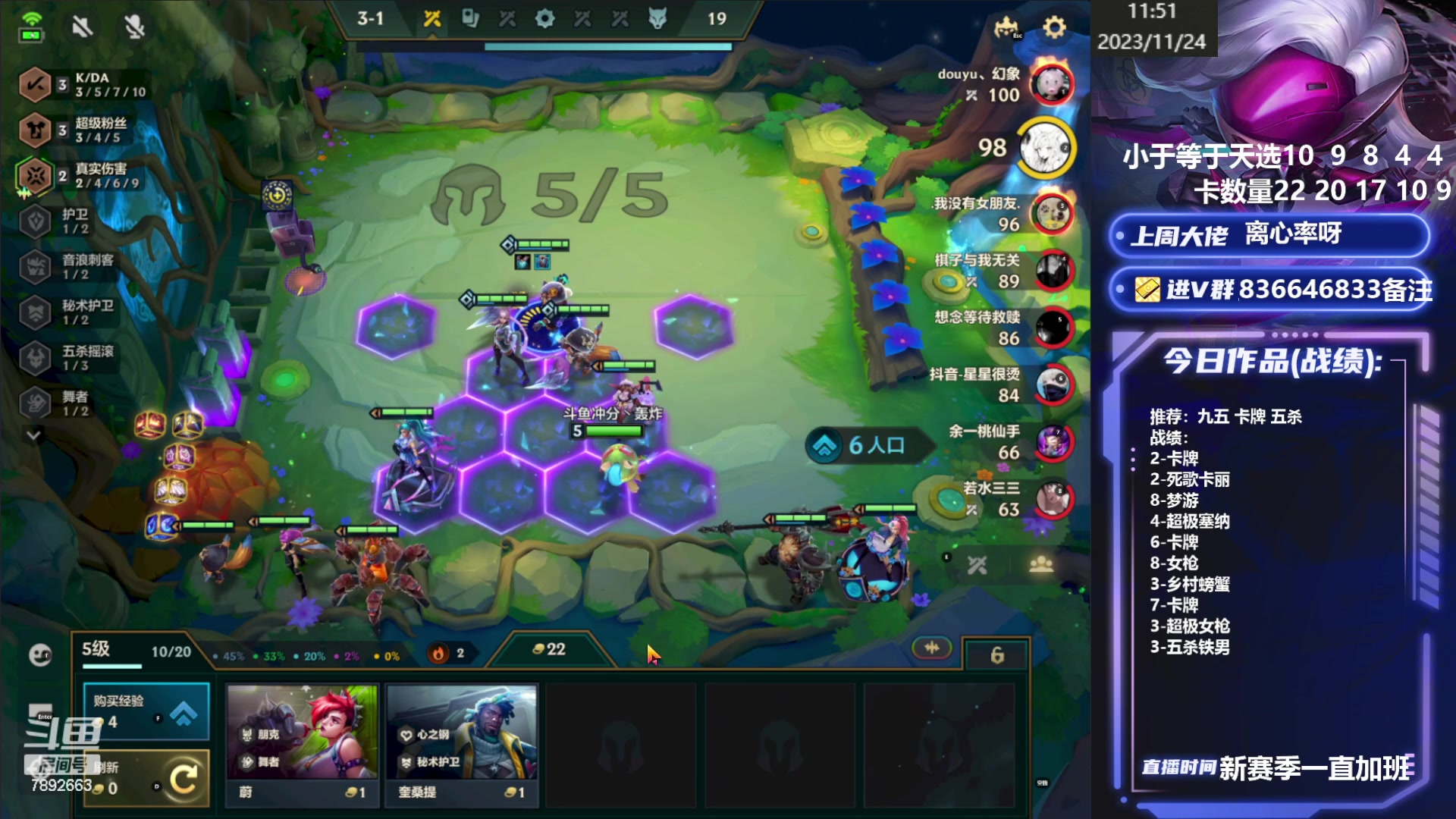 【2023-11-24 11点场】死亡轰炸DD：冲首个王者，成功发红包