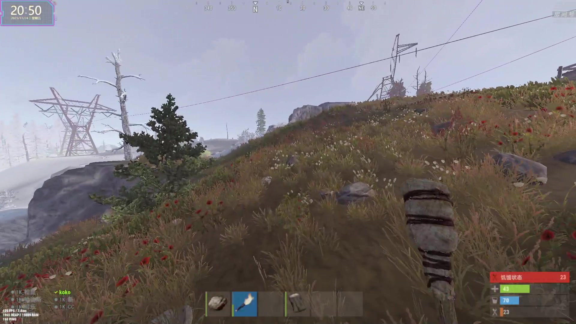 【2023-11-24 20点场】1K黄辉冯：黄辉冯：最好玩的生存游戏~