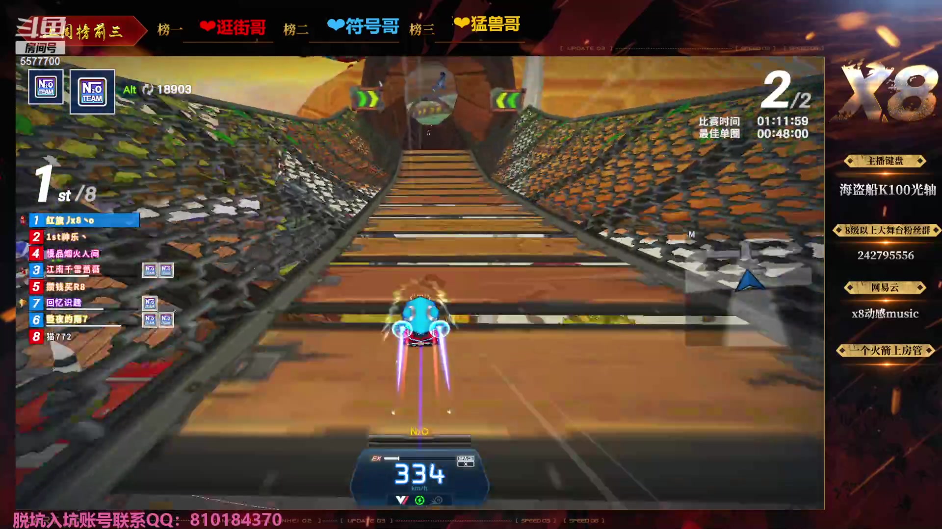【2023-11-24 20点场】x8丿：X8：双倍亲密度~~