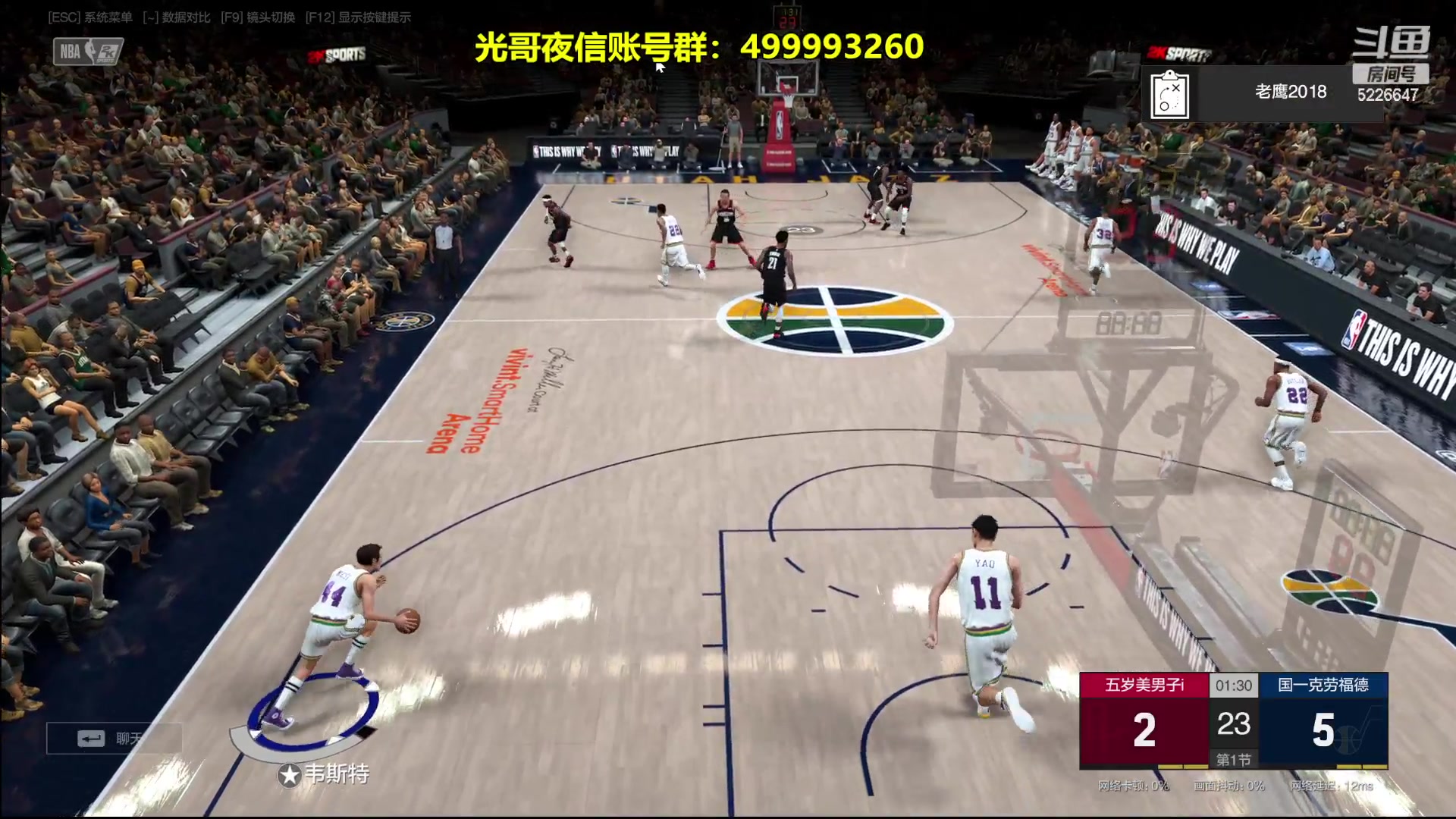 【2023-11-24 21点场】XY丶死鱼：死鱼ysy：晚上好兄弟们！！！