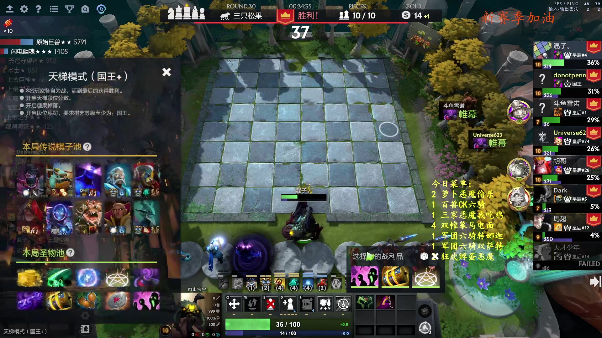 【2023-11-24 21点场】叫我混子丶：酬勤酬勤酬勤！ 8473597