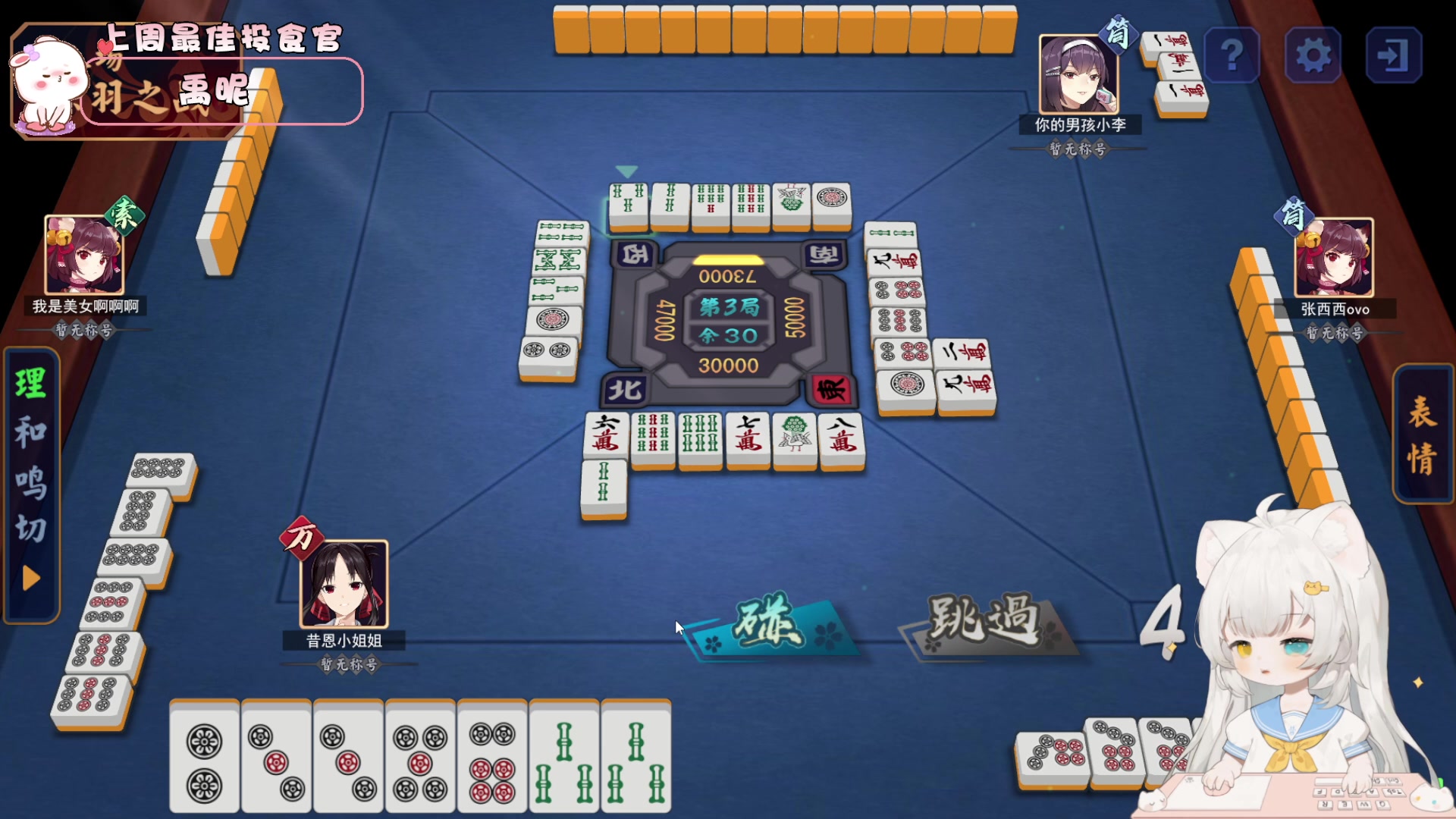 【2023-11-25 18点场】昔恩小姐姐：【小奶团】今天0.1鱼翅获得粉丝牌哦~