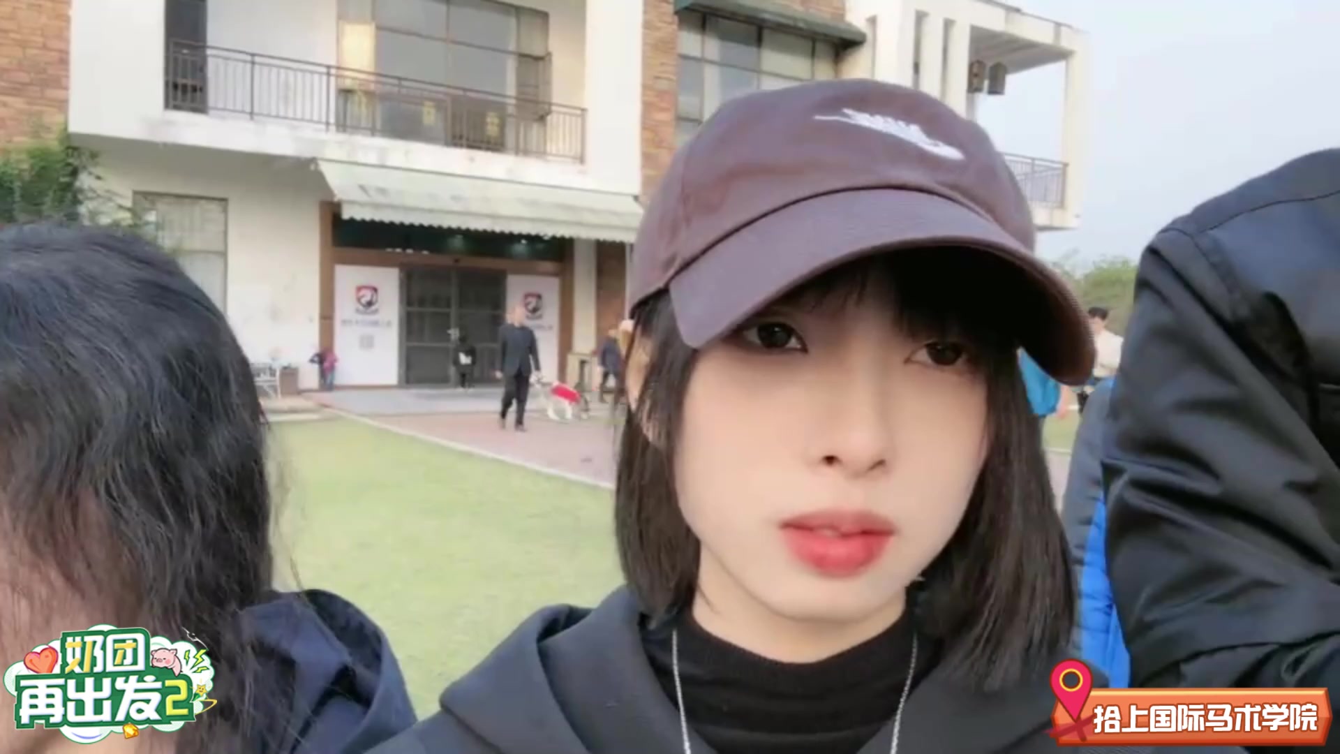 【2023-11-25 15点场】小溫dududu：奶团再出发Day1神奇动物在哪里（白银）