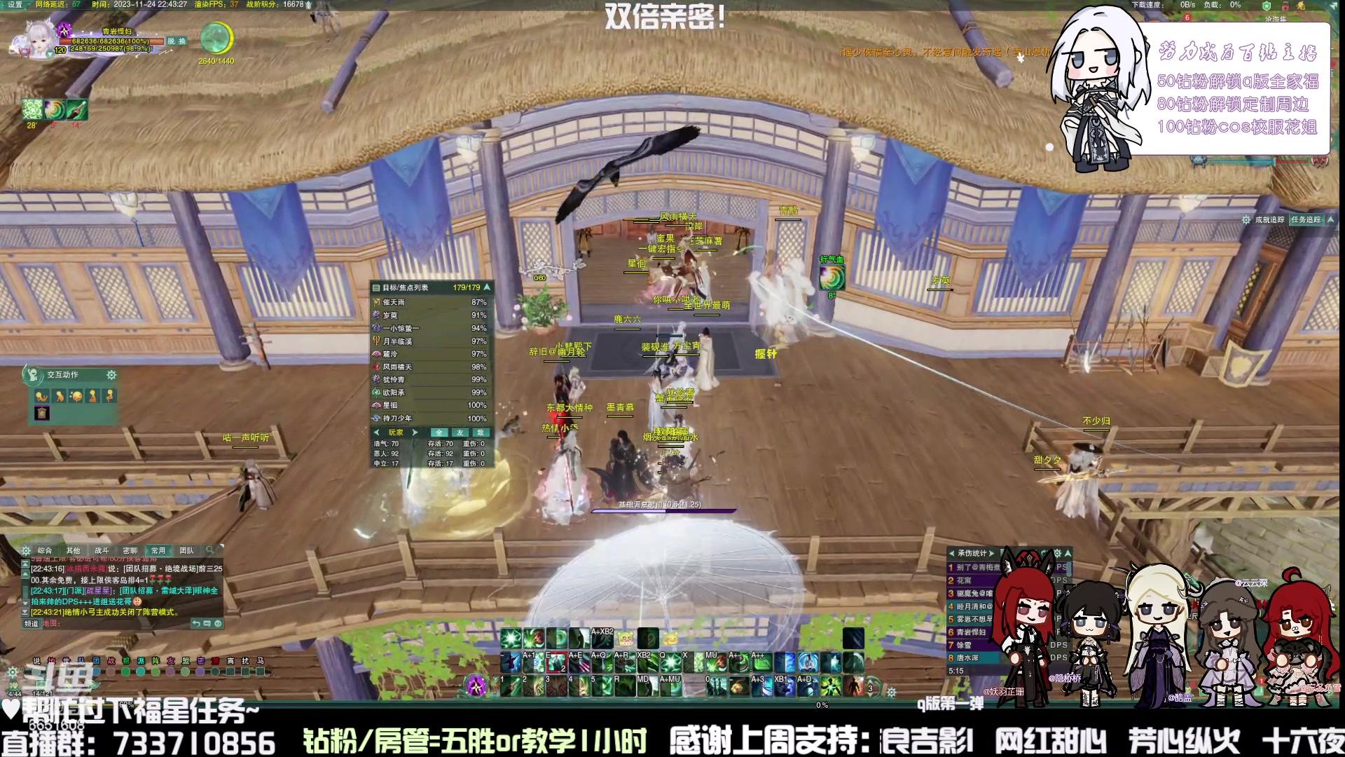 【2023-11-24 22点场】俞白维：【钻石四倍】五花55出击！