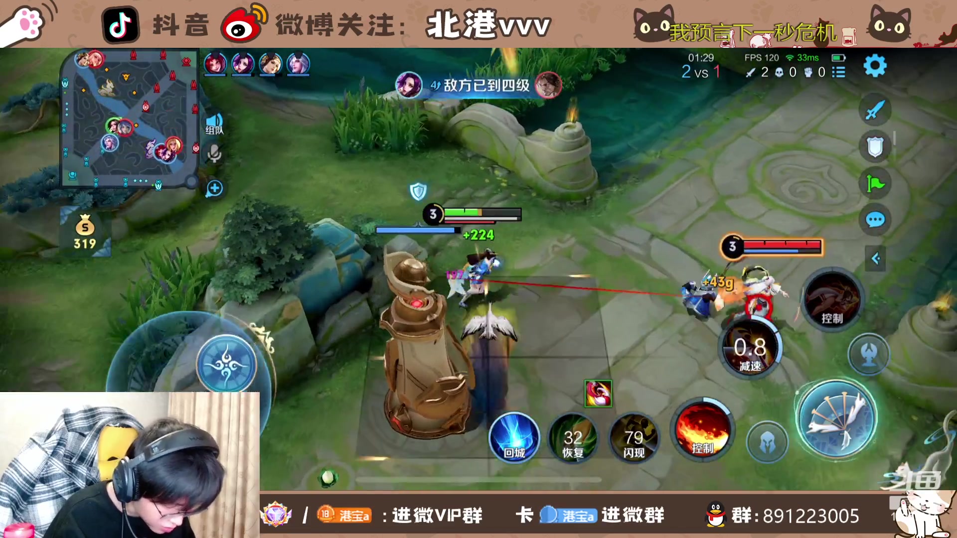 【2023-11-24 22点场】北港ovo:晚上好！！ 10267847