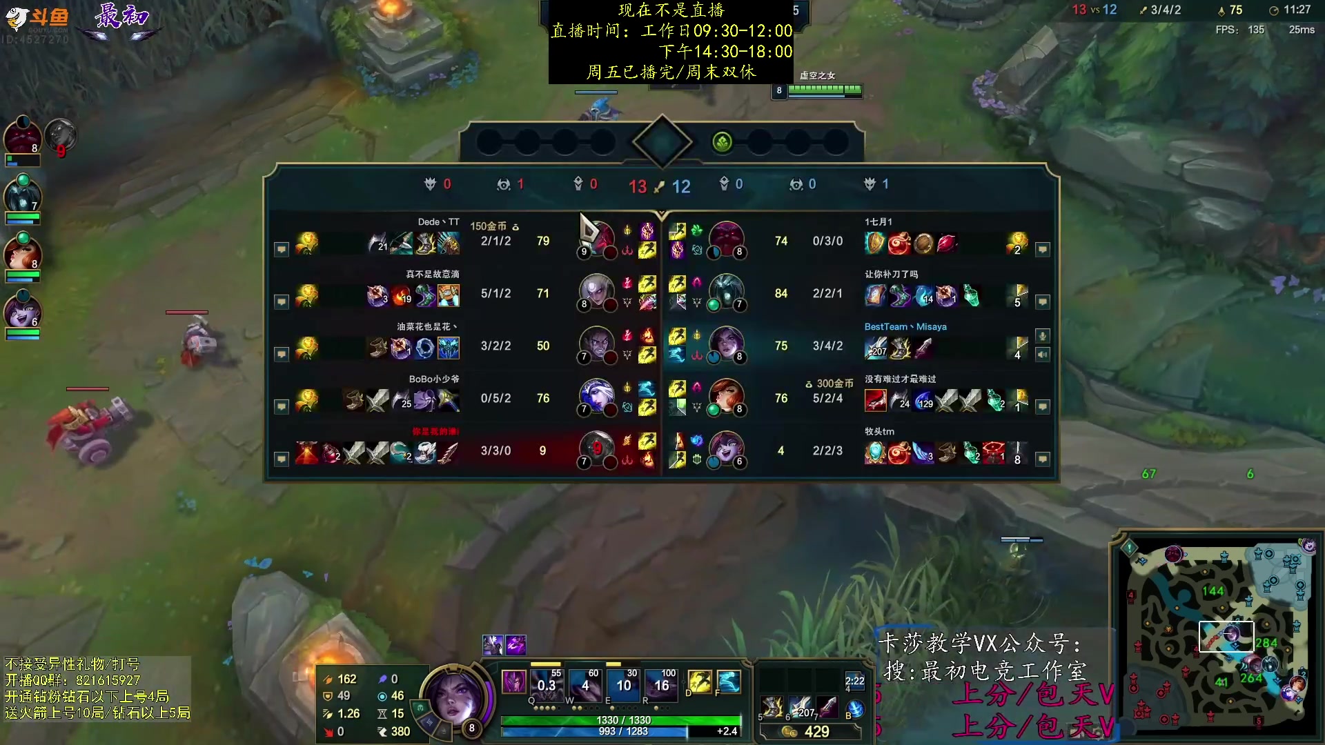 【2023-11-24 22点场】最初卡莎：第一卡莎全方位教学