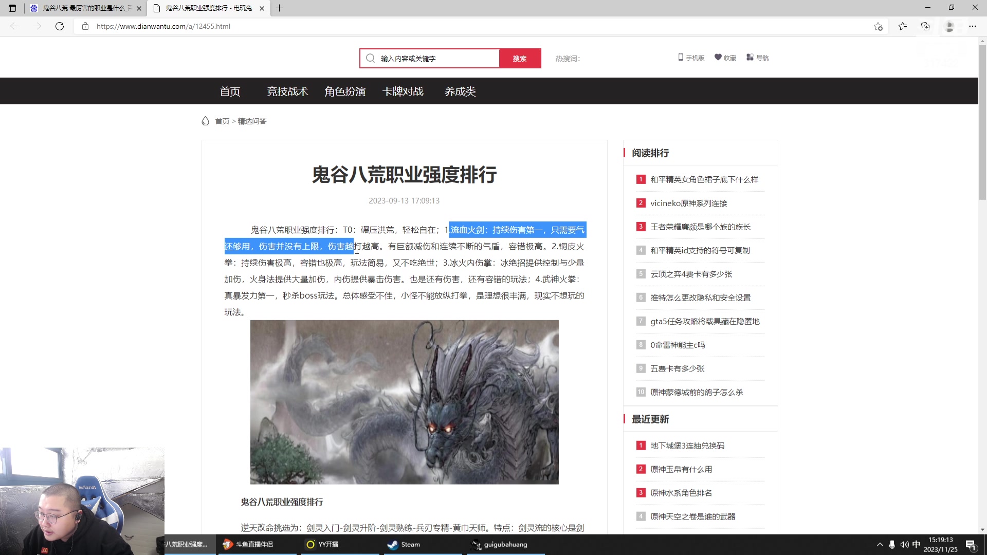 【2023-11-25 14点场】驴酱的冯雨大王：冯雨：保持理智，热爱生活！