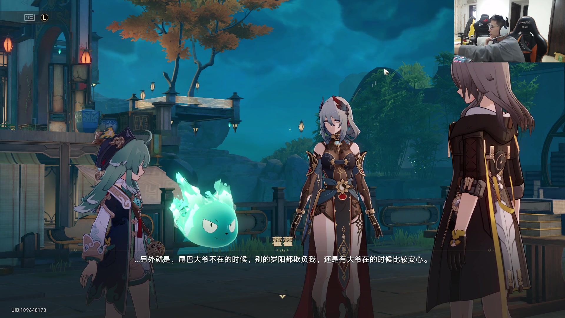 【2023-11-25 15点场】余小C真的很强：余小C：已王者！24点更新王者！