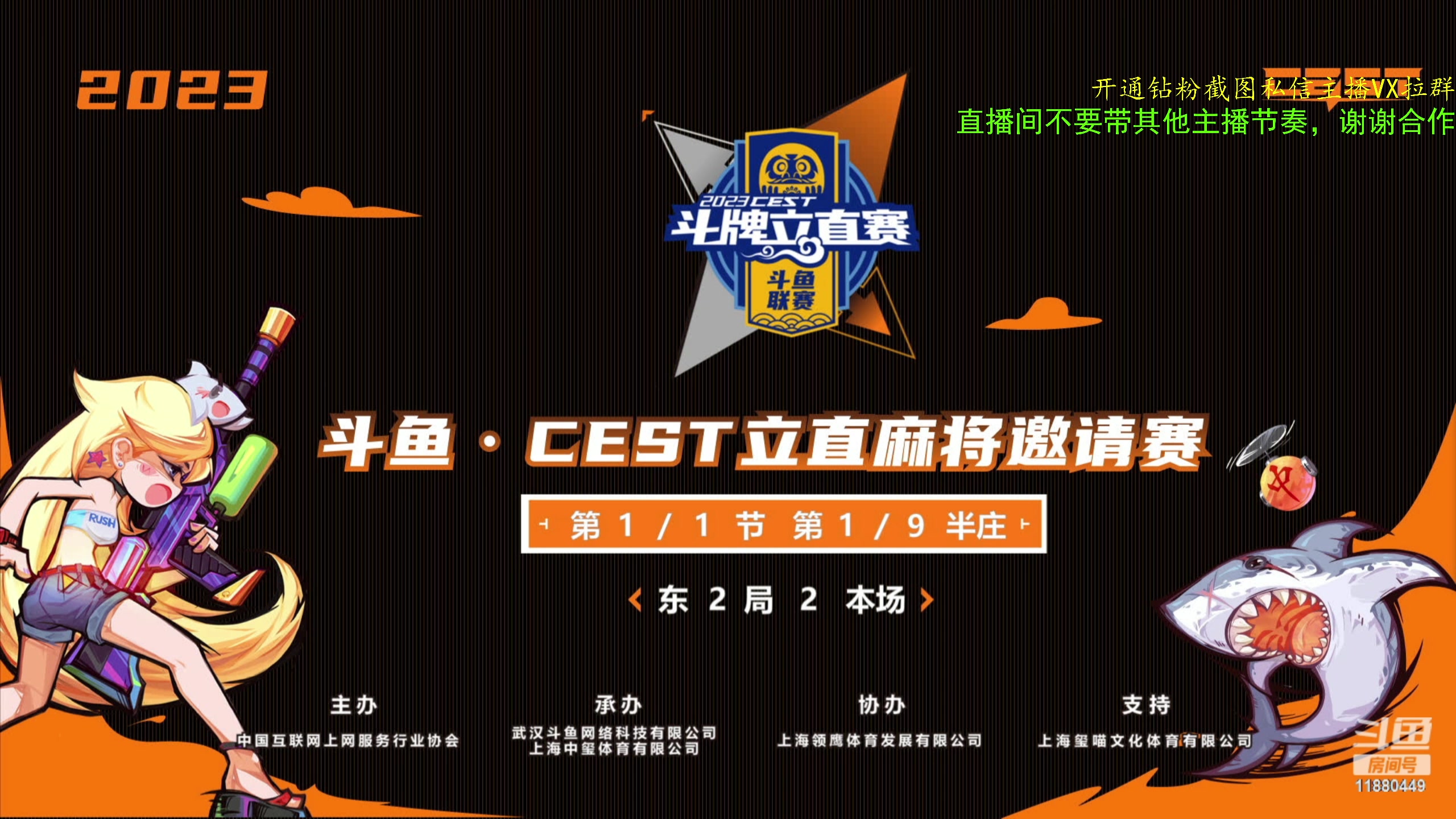 【2023-11-25 16点场】ZippO宝哥：健康哥上线！！！