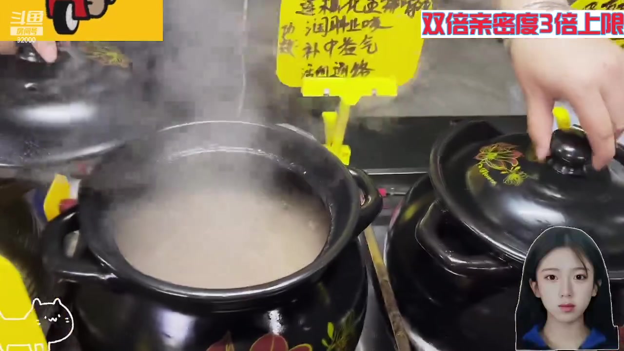 【2023-11-25 06点场】呆妹儿小霸王：【呆妹】一起see