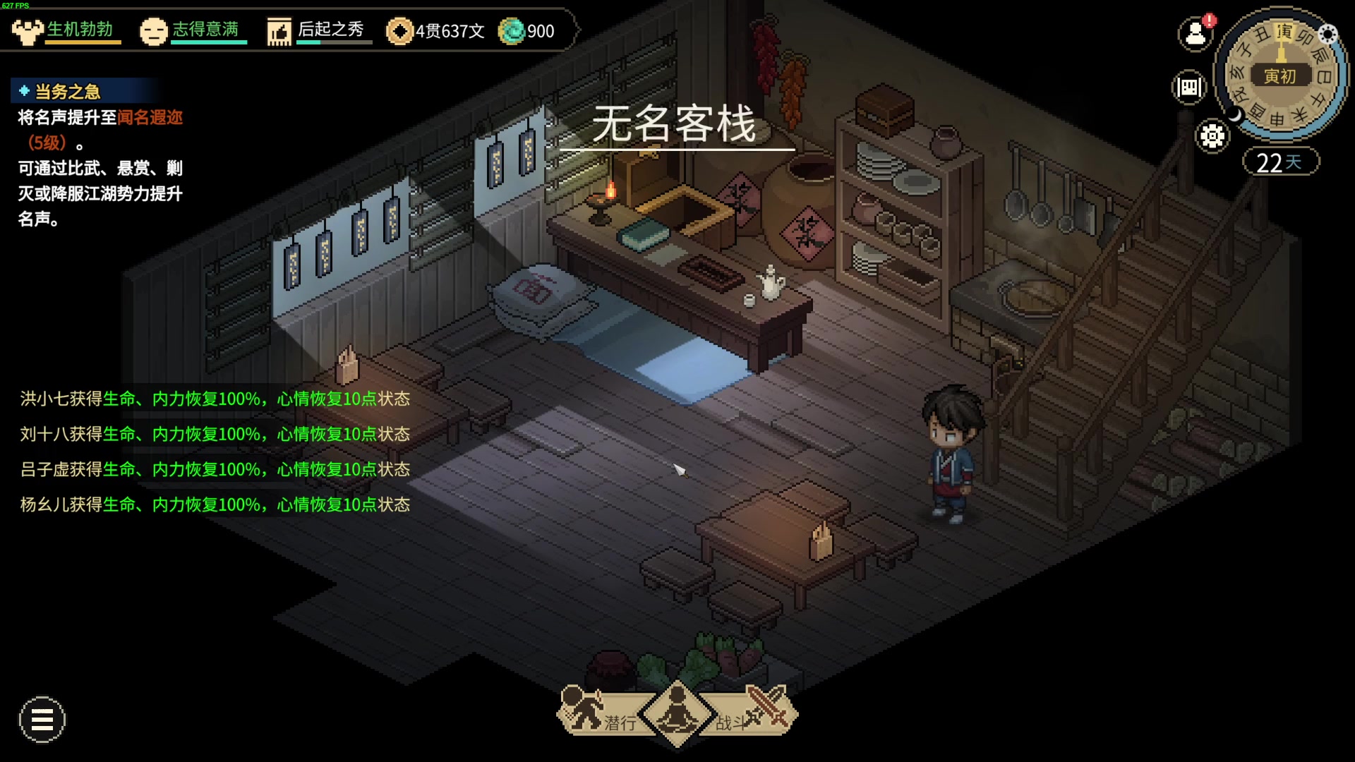 【2023-11-24 21点场】左蛋奴右一库：舞刀弄枪非我本愿，吹拉弹唱才是正道