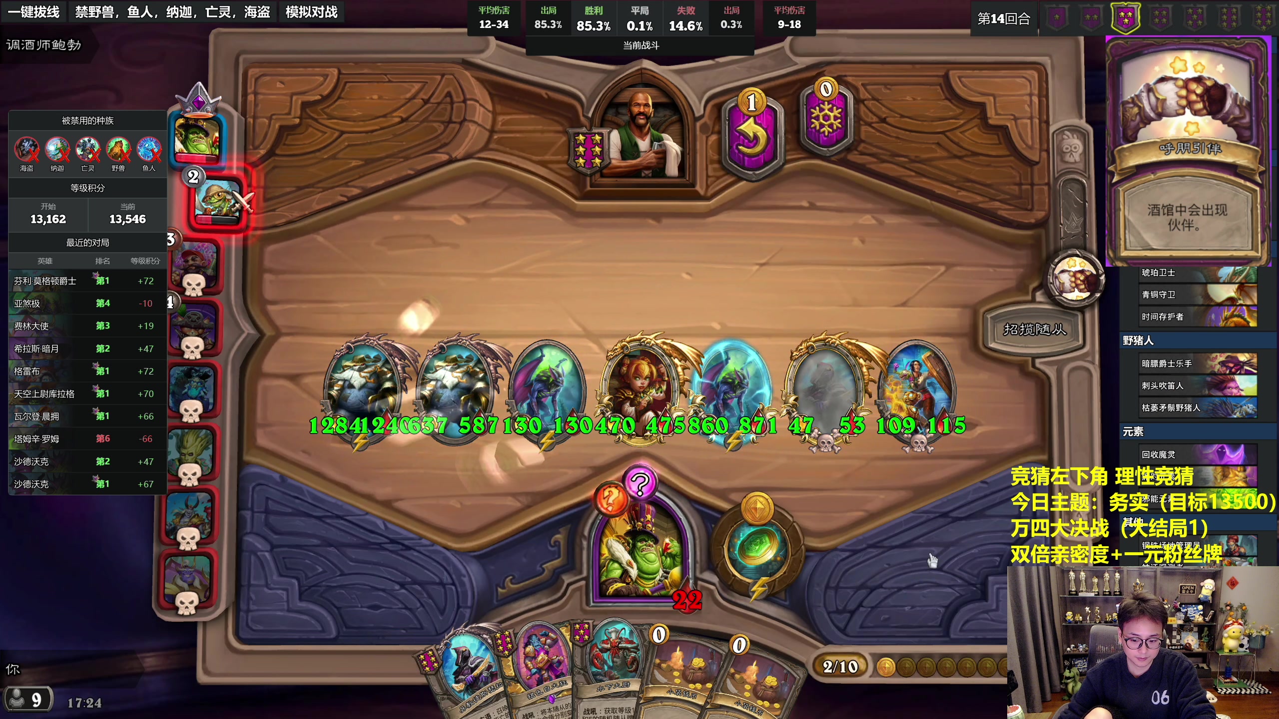 【2023-11-25 16点场】衣锦夜行：万四大决战下（大结局1）