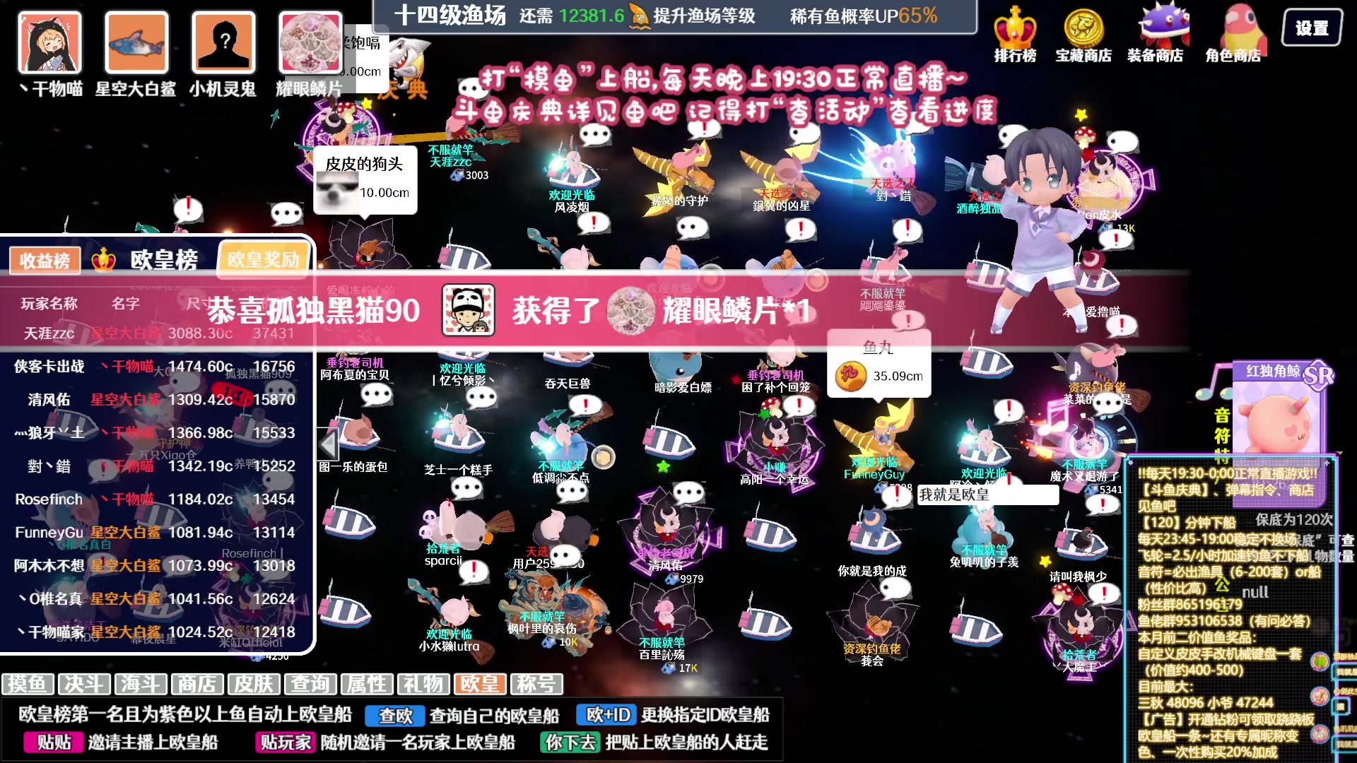 【2023-11-25 18点场】丶干物喵：【14级60坑鱼场】关爱咸鱼少女