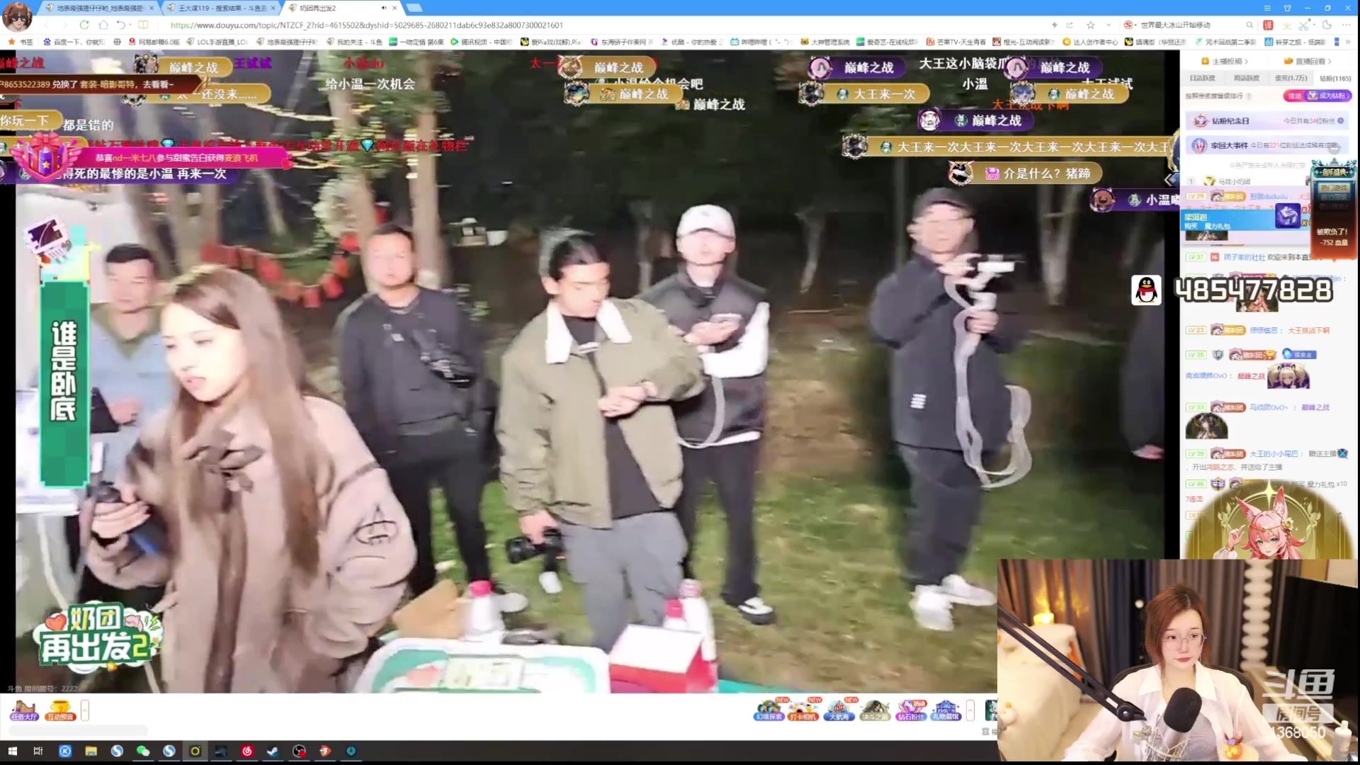 【2023-11-25 20点场】地表最强狸仔仔哟：【白银双倍】~粉丝节来啦