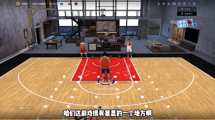 NBA2KOL2这游戏的特色，潜力以及断卡问题~