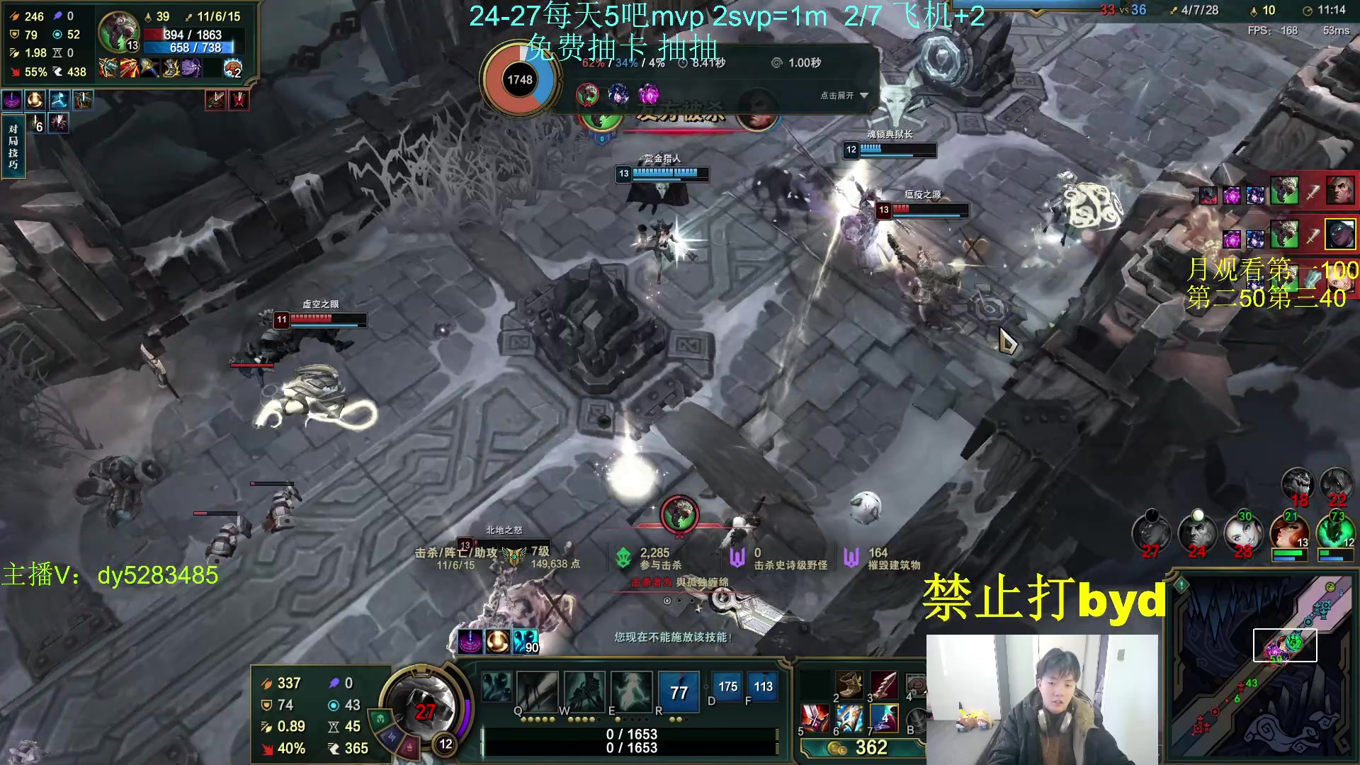 【2023-11-24 15点场】byd小阿超：电一大乱斗byd!钻粉永久车位~