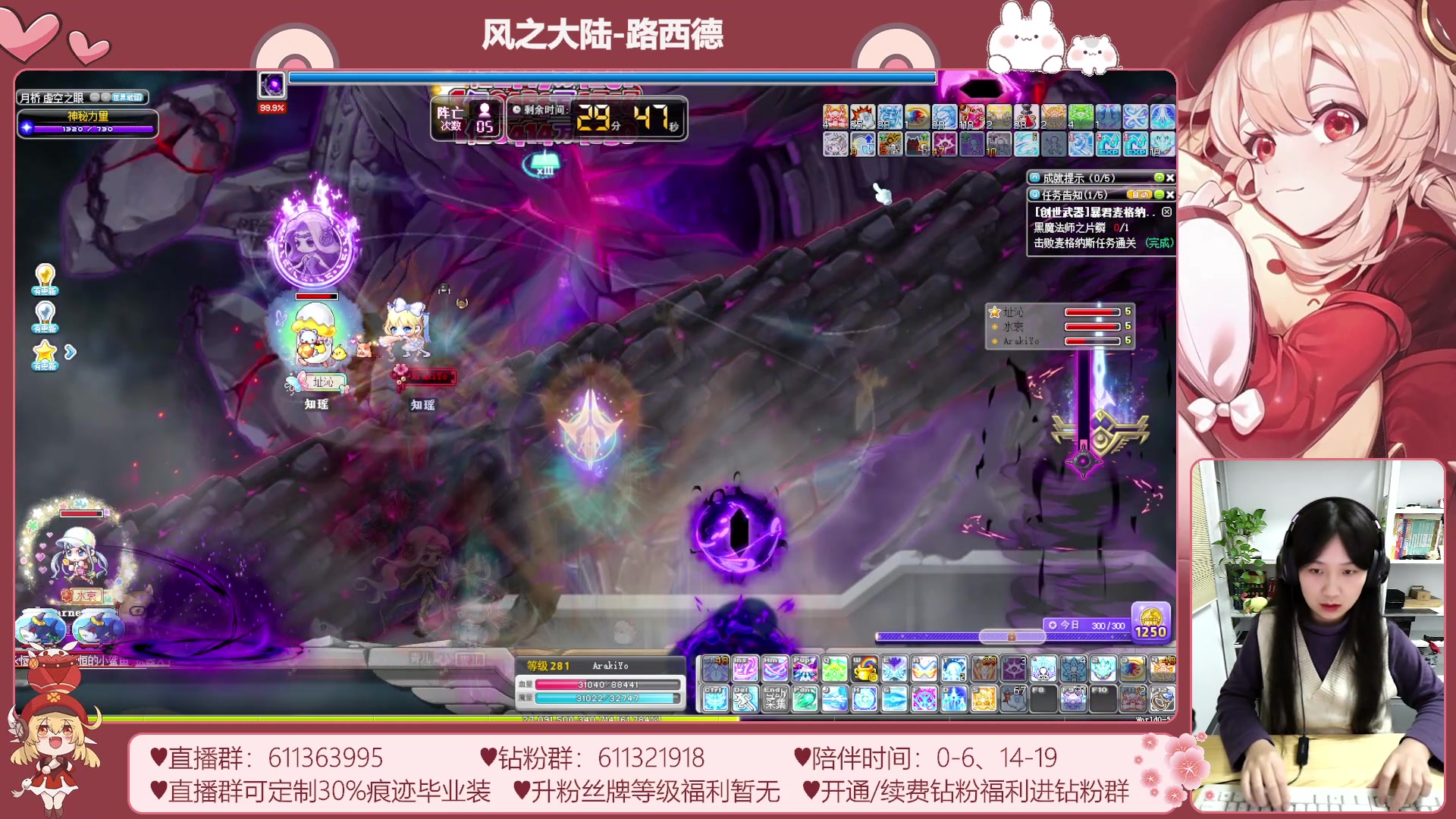 【2023-11-24 18点场】顾青ArakiYoko：【11.1-11.28】夜晚的马戏团