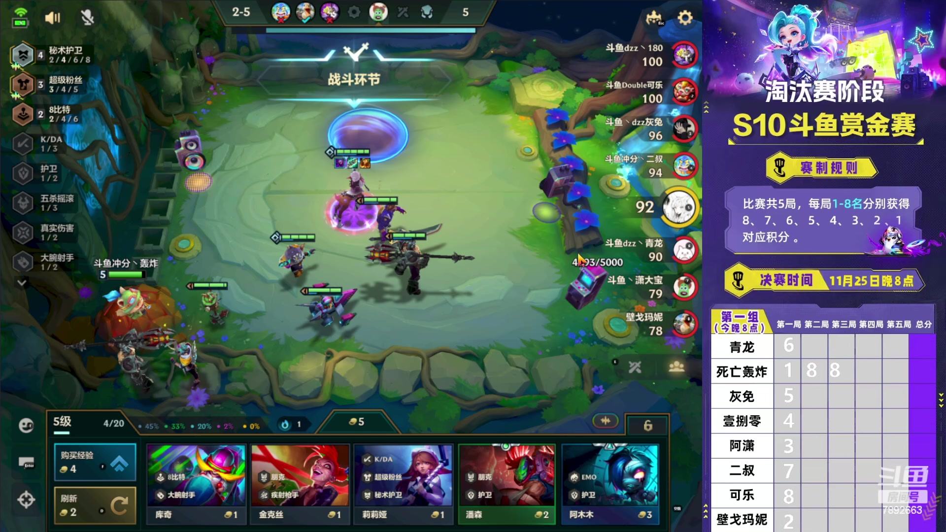 【2023-11-24 21点场】死亡轰炸DD：冲首个王者，成功发红包