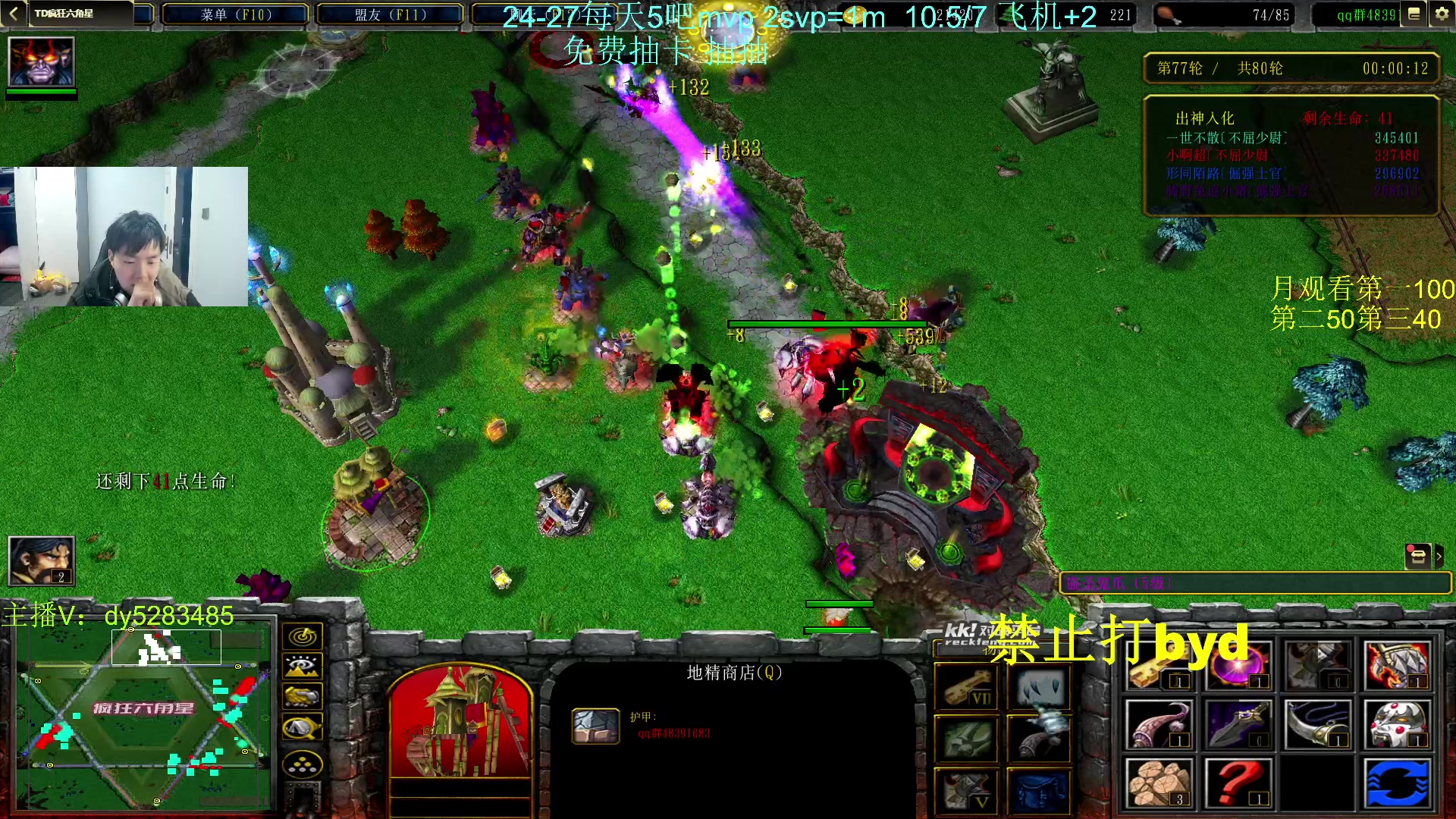 【2023-11-25 01点场】byd小阿超：电一大乱斗byd!钻粉永久车位~