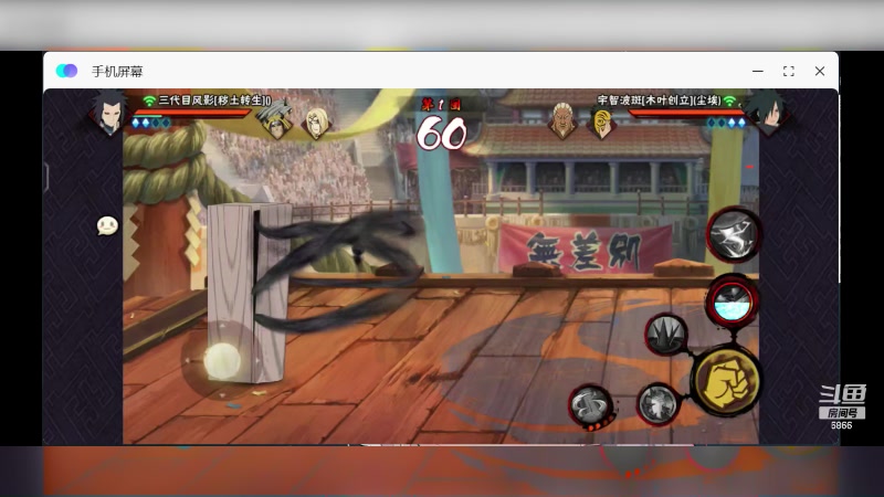 【2023-11-25 01点场】ice秋风：新忍A不缘登场！，巅峰对决！6866