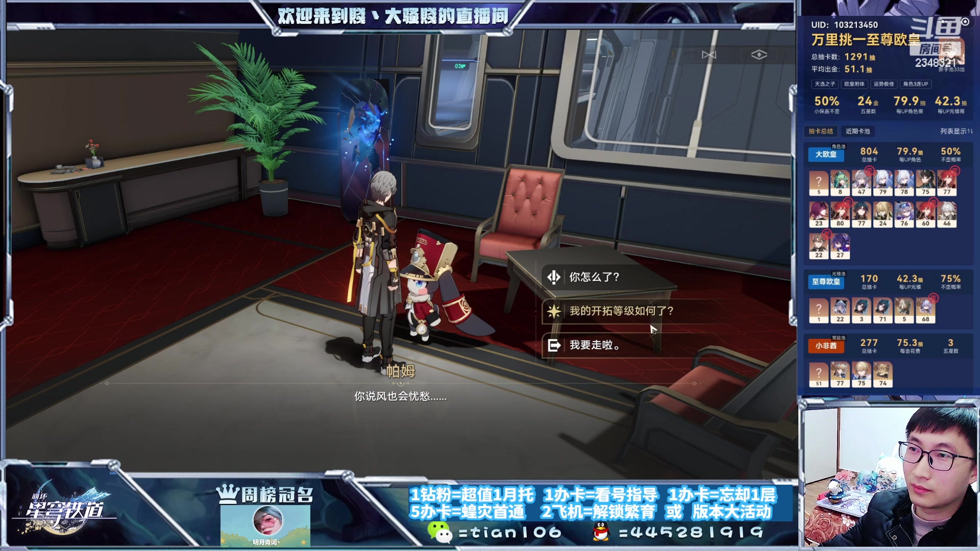 【2023-11-24 22点场】賤丶大骚賤：快来，暂时不用排队