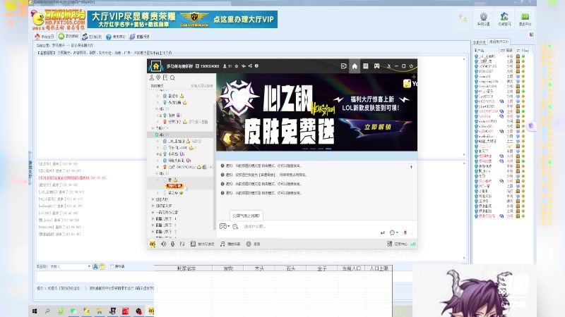 【2023-11-24 12点场】萍乡小惠：萍乡小惠直播间