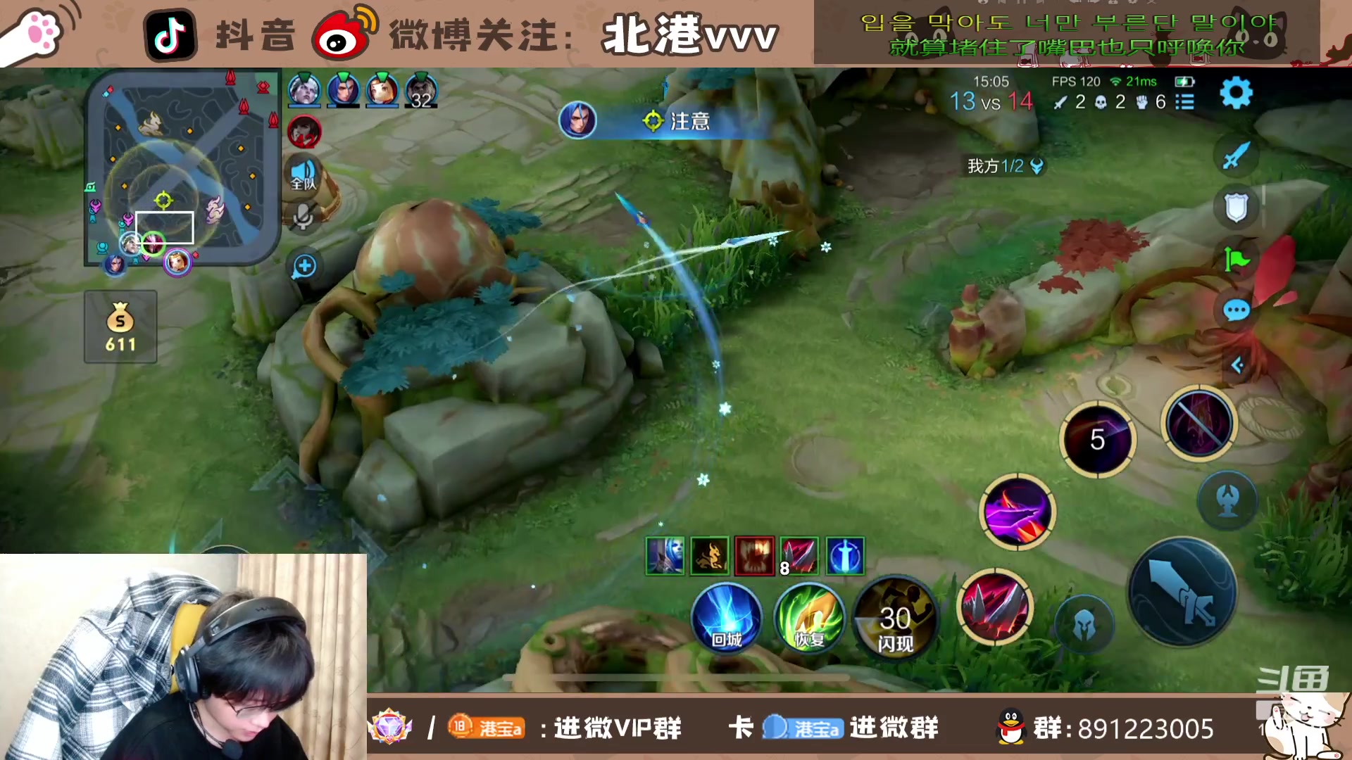 【2023-11-24 20点场】北港ovo:晚上好！！ 10267847