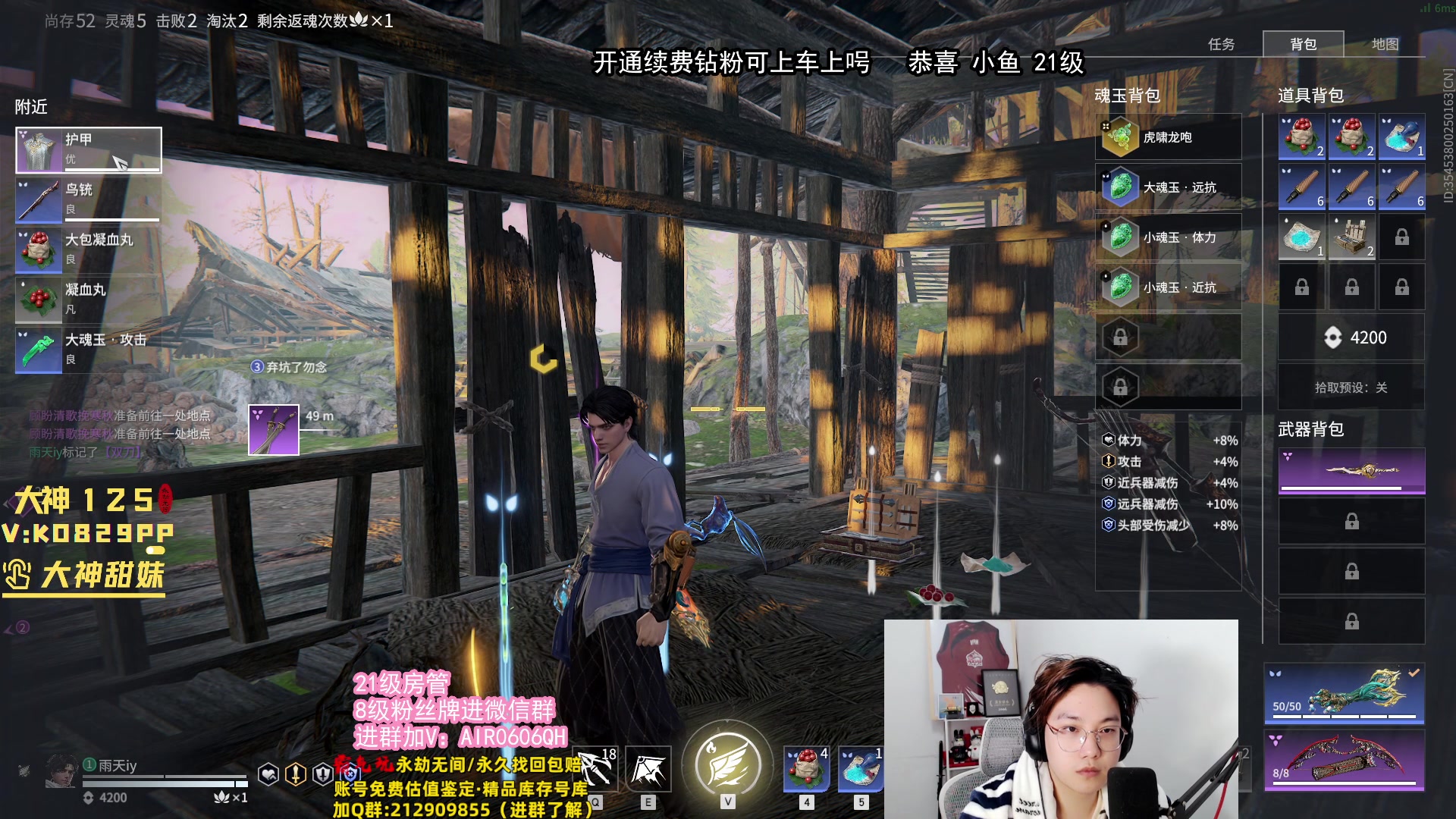 【2023-11-24 23点场】在下黄复来：【黄复来】钻粉公主可上车上号！
