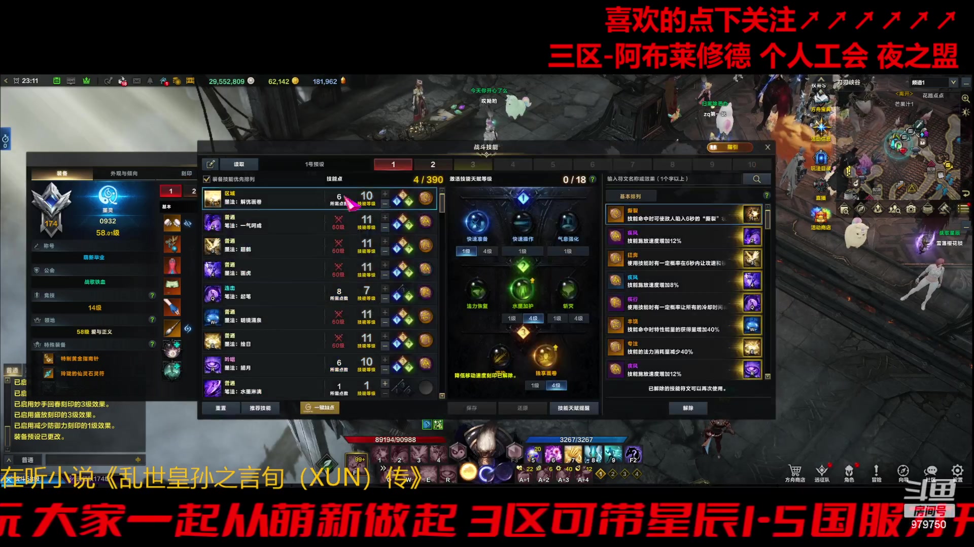 【2023-11-24 22点场】三凯1986:三区阿布服目标385小丑