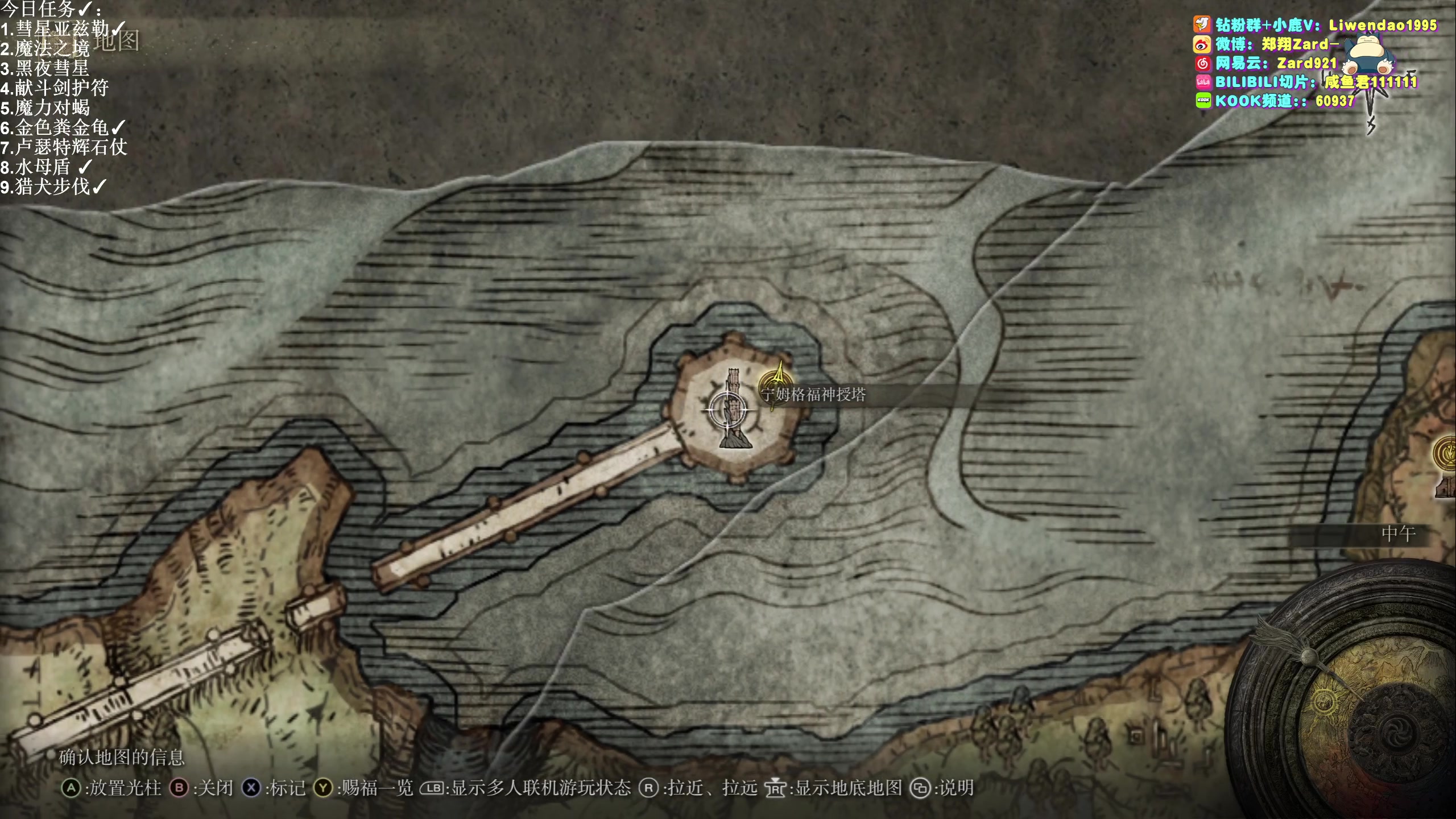 【2023-11-25 12点场】zard1991：Zard1991 chill dude