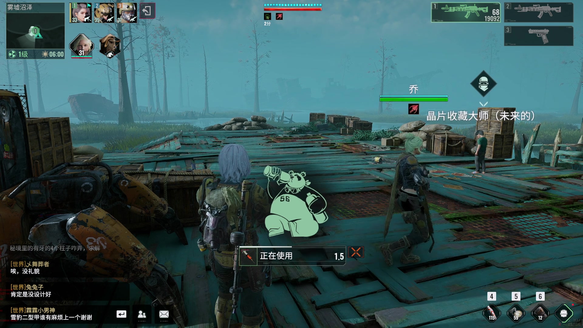 【2023-11-25 17点场】BIU一雷哥：这游戏好玩啊！